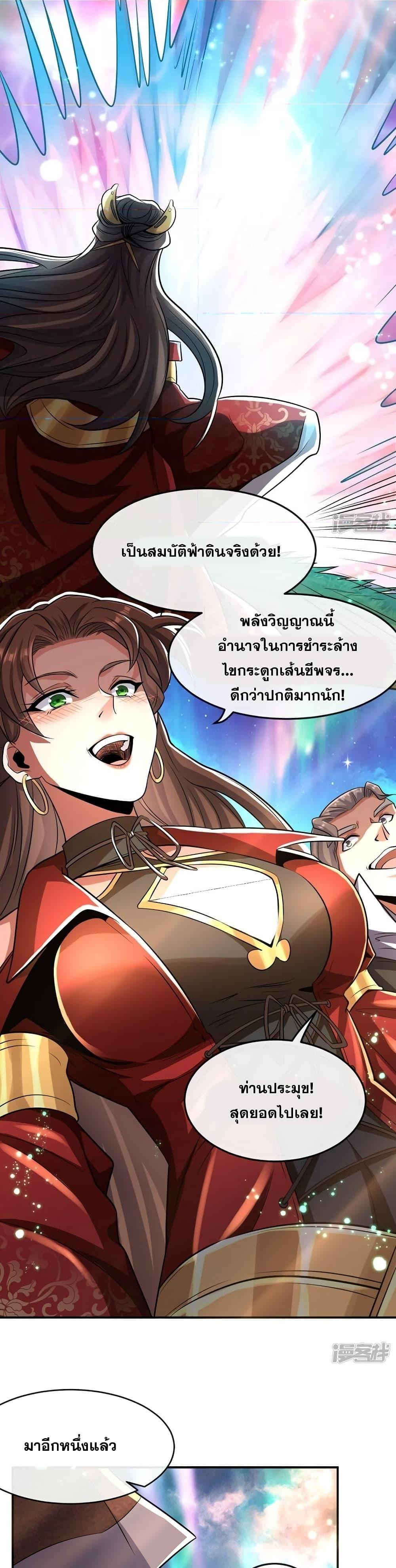 Manga-lc-com อ่านมังงะ อ่านการ์ตูน ออนไลน์ ฟรี The Ten Great Emperors At The Beginning Are All My Apprentices – สิบมหาจักรพรรดิล้วนเป็นศิษย์ของข้า ตอนที่ 1 2 3 4 5 6 7 8 9 10 11 12 13 14 ฟรี ไม่มีโฆษณา Manga-lc - อ่าน มังงะ อ่าน การ์ตูน ออนไลน์ อ่านมังงะ ฟรี