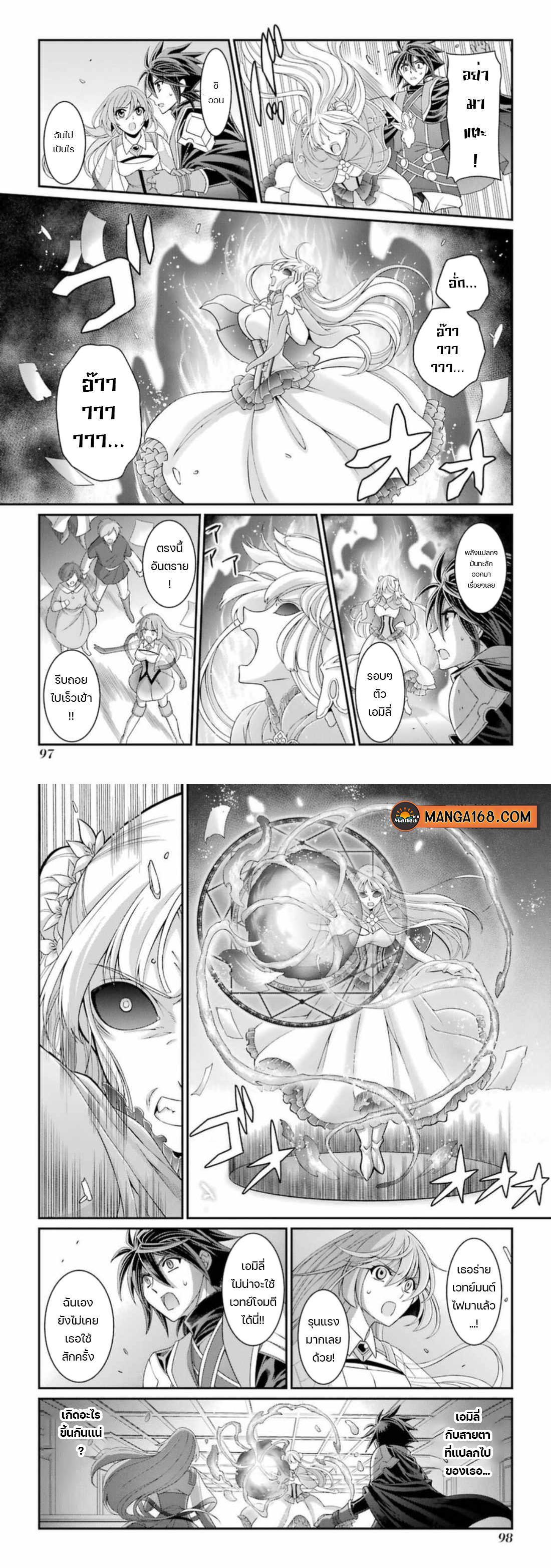 Manga-lc-com อ่านมังงะ อ่านการ์ตูน ออนไลน์ ฟรี Shikkoku Tsukai No Saikyou Yuusha ~ Nakama Zenin Ni… No De Saikyou No Mamono To Kumimasu ตอนที่ 1 2 3 4 5 6 7 8 9 10 11 12 13 14 ฟรี ไม่มีโฆษณา Manga-lc - อ่าน มังงะ อ่าน การ์ตูน ออนไลน์ อ่านมังงะ ฟรี