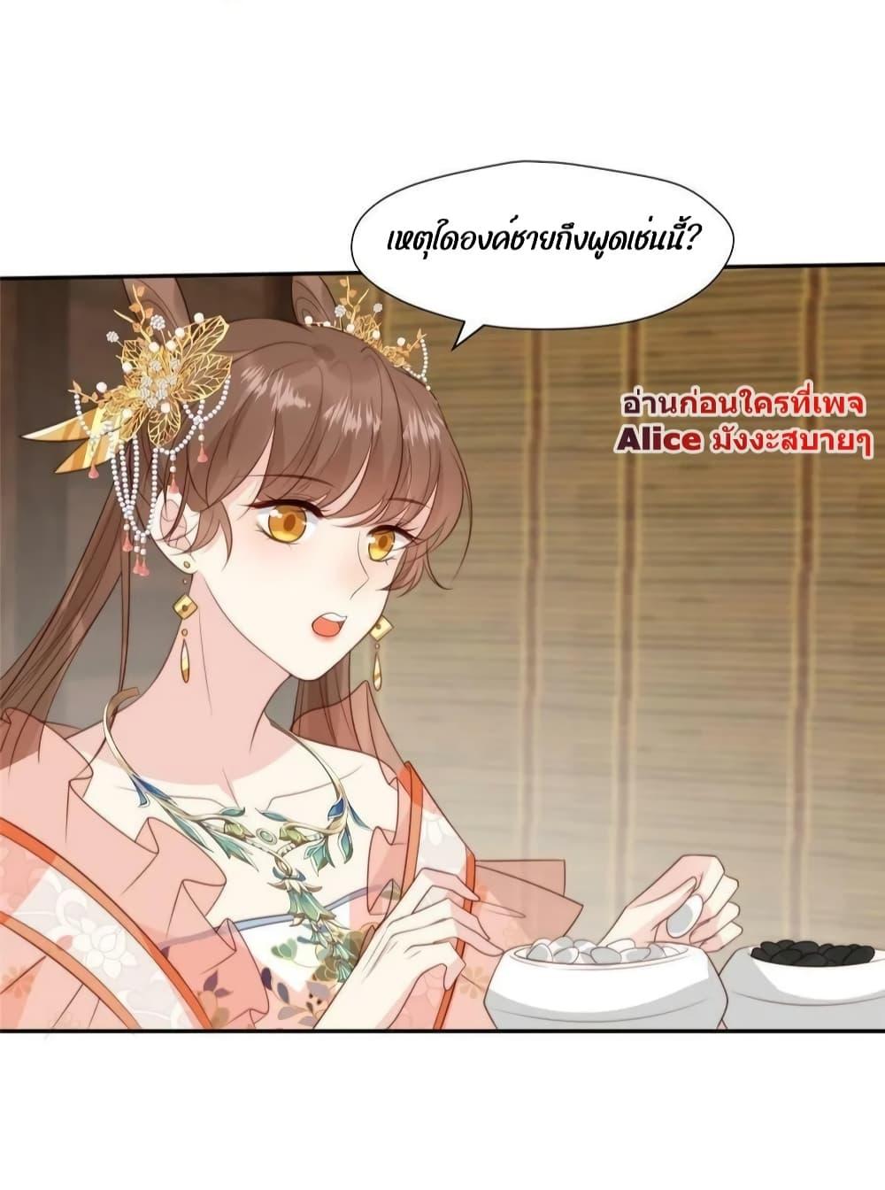 Manga-lc-com อ่านมังงะ อ่านการ์ตูน ออนไลน์ ฟรี After The Rotten, I Control The Prince’s Heart – ปล่อยมันพัง…แล้วไปกุมหัวใจองค์ชาย ตอนที่ 1 2 3 4 5 6 7 8 9 10 11 12 13 14 ฟรี ไม่มีโฆษณา Manga-lc - อ่าน มังงะ อ่าน การ์ตูน ออนไลน์ อ่านมังงะ ฟรี