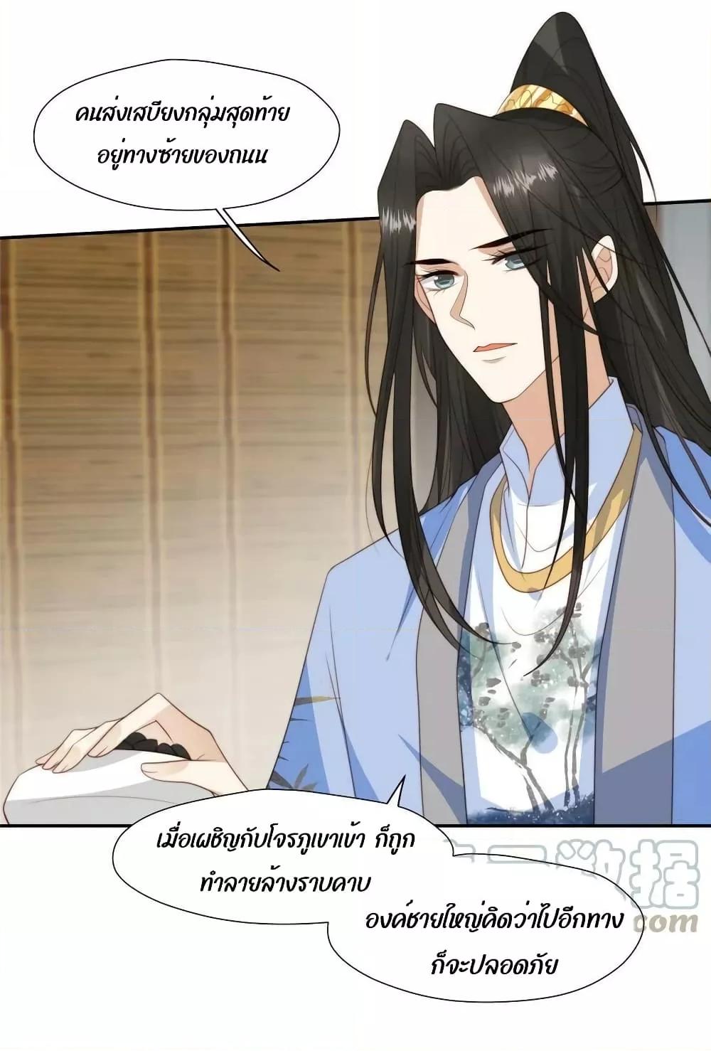 Manga-lc-com อ่านมังงะ อ่านการ์ตูน ออนไลน์ ฟรี After The Rotten, I Control The Prince’s Heart – ปล่อยมันพัง…แล้วไปกุมหัวใจองค์ชาย ตอนที่ 1 2 3 4 5 6 7 8 9 10 11 12 13 14 ฟรี ไม่มีโฆษณา Manga-lc - อ่าน มังงะ อ่าน การ์ตูน ออนไลน์ อ่านมังงะ ฟรี