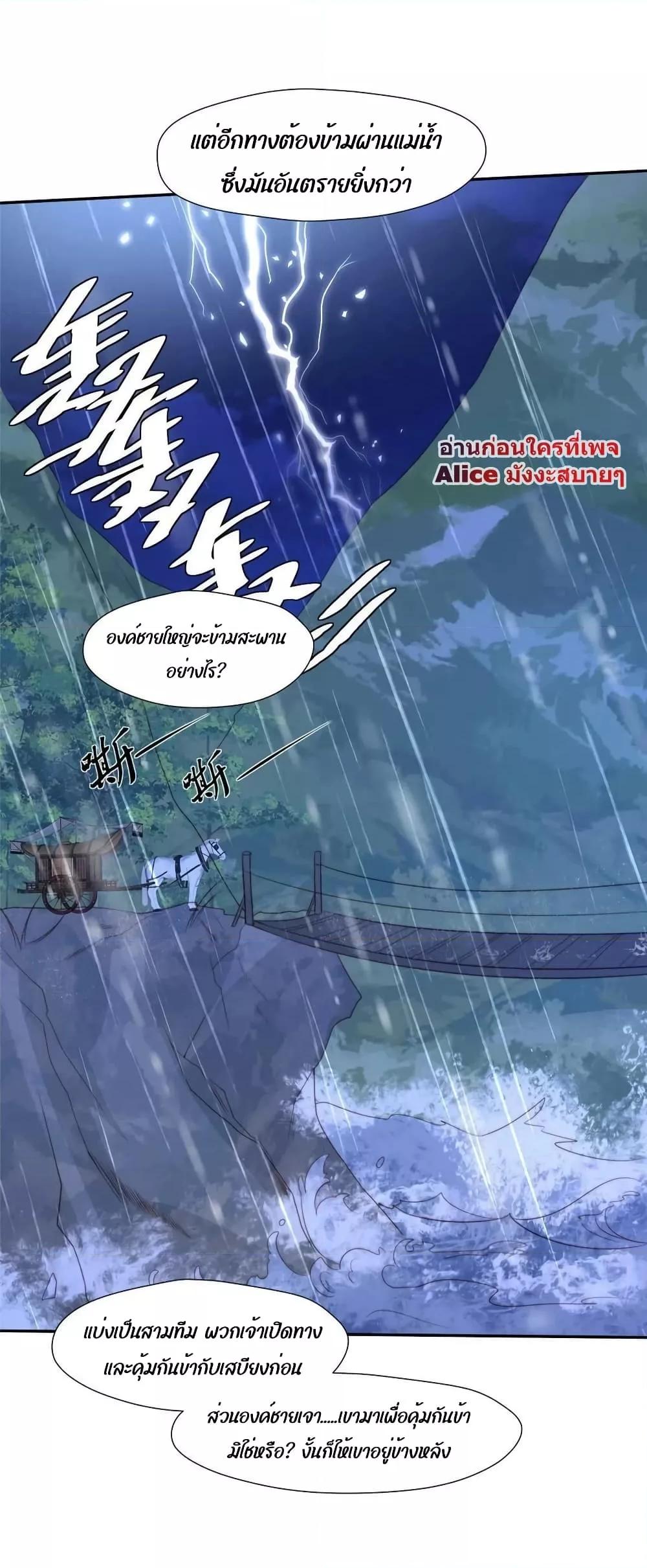 Manga-lc-com อ่านมังงะ อ่านการ์ตูน ออนไลน์ ฟรี After The Rotten, I Control The Prince’s Heart – ปล่อยมันพัง…แล้วไปกุมหัวใจองค์ชาย ตอนที่ 1 2 3 4 5 6 7 8 9 10 11 12 13 14 ฟรี ไม่มีโฆษณา Manga-lc - อ่าน มังงะ อ่าน การ์ตูน ออนไลน์ อ่านมังงะ ฟรี