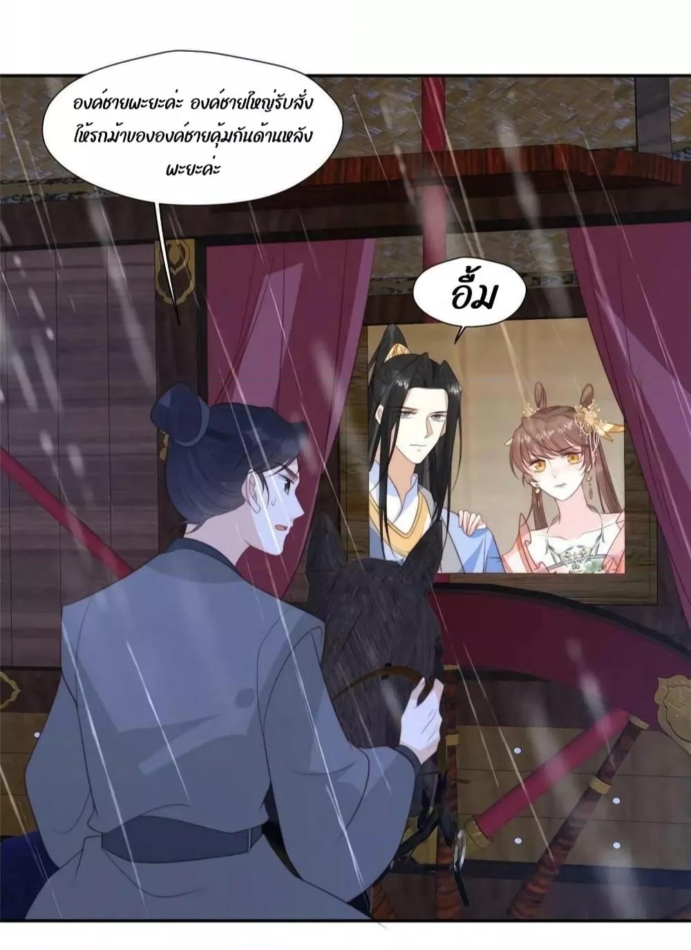 Manga-lc-com อ่านมังงะ อ่านการ์ตูน ออนไลน์ ฟรี After The Rotten, I Control The Prince’s Heart – ปล่อยมันพัง…แล้วไปกุมหัวใจองค์ชาย ตอนที่ 1 2 3 4 5 6 7 8 9 10 11 12 13 14 ฟรี ไม่มีโฆษณา Manga-lc - อ่าน มังงะ อ่าน การ์ตูน ออนไลน์ อ่านมังงะ ฟรี