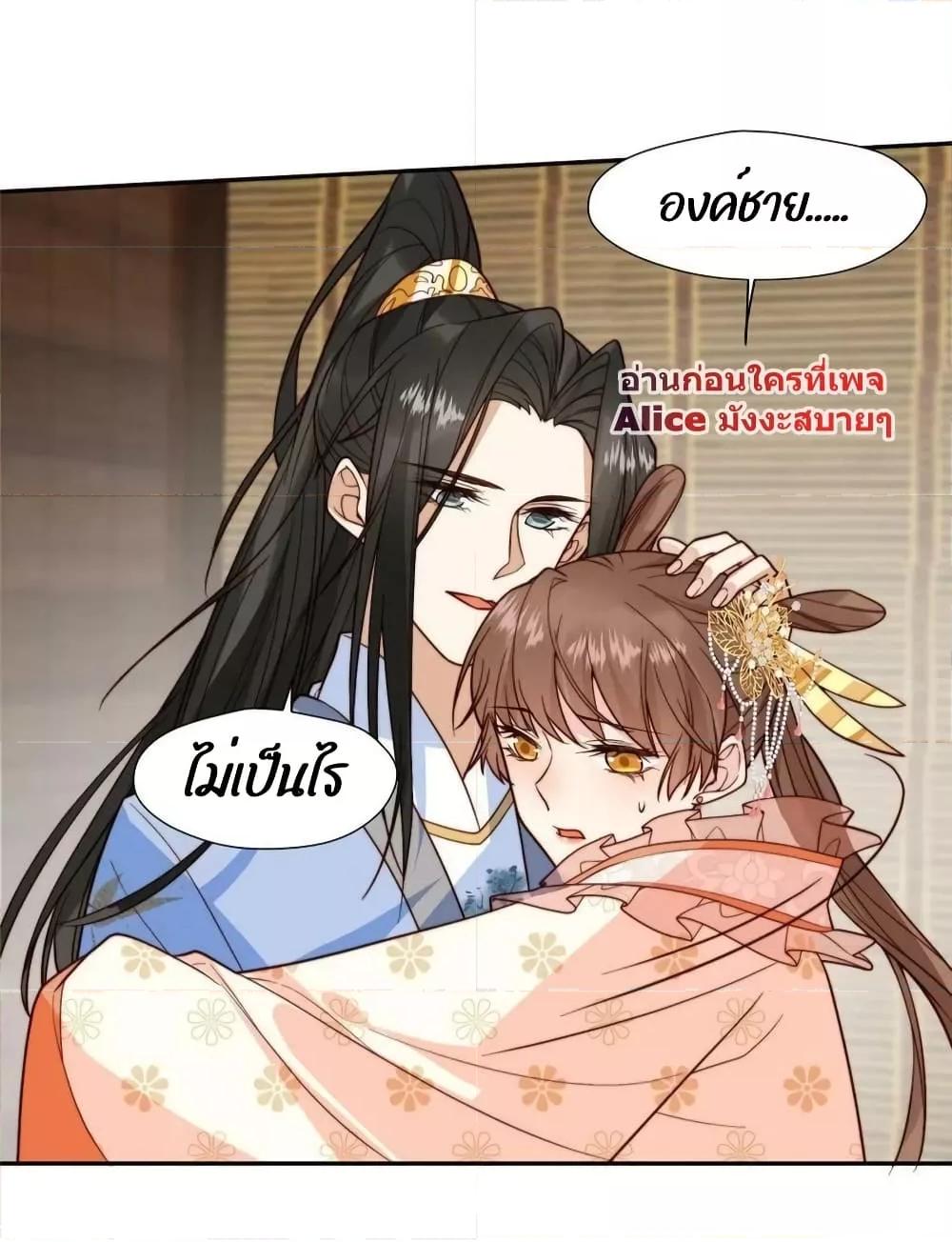 Manga-lc-com อ่านมังงะ อ่านการ์ตูน ออนไลน์ ฟรี After The Rotten, I Control The Prince’s Heart – ปล่อยมันพัง…แล้วไปกุมหัวใจองค์ชาย ตอนที่ 1 2 3 4 5 6 7 8 9 10 11 12 13 14 ฟรี ไม่มีโฆษณา Manga-lc - อ่าน มังงะ อ่าน การ์ตูน ออนไลน์ อ่านมังงะ ฟรี