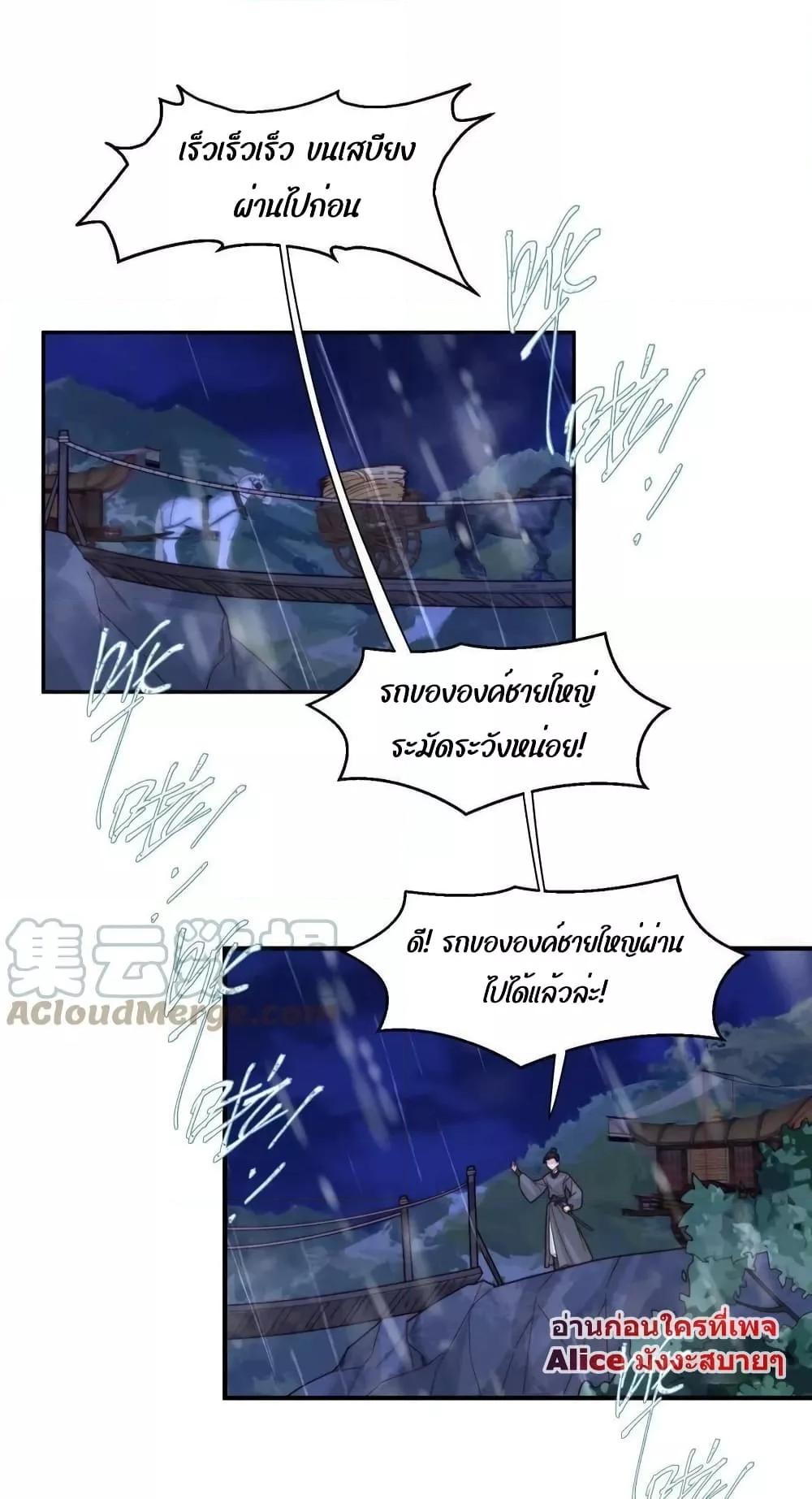 Manga-lc-com อ่านมังงะ อ่านการ์ตูน ออนไลน์ ฟรี After The Rotten, I Control The Prince’s Heart – ปล่อยมันพัง…แล้วไปกุมหัวใจองค์ชาย ตอนที่ 1 2 3 4 5 6 7 8 9 10 11 12 13 14 ฟรี ไม่มีโฆษณา Manga-lc - อ่าน มังงะ อ่าน การ์ตูน ออนไลน์ อ่านมังงะ ฟรี