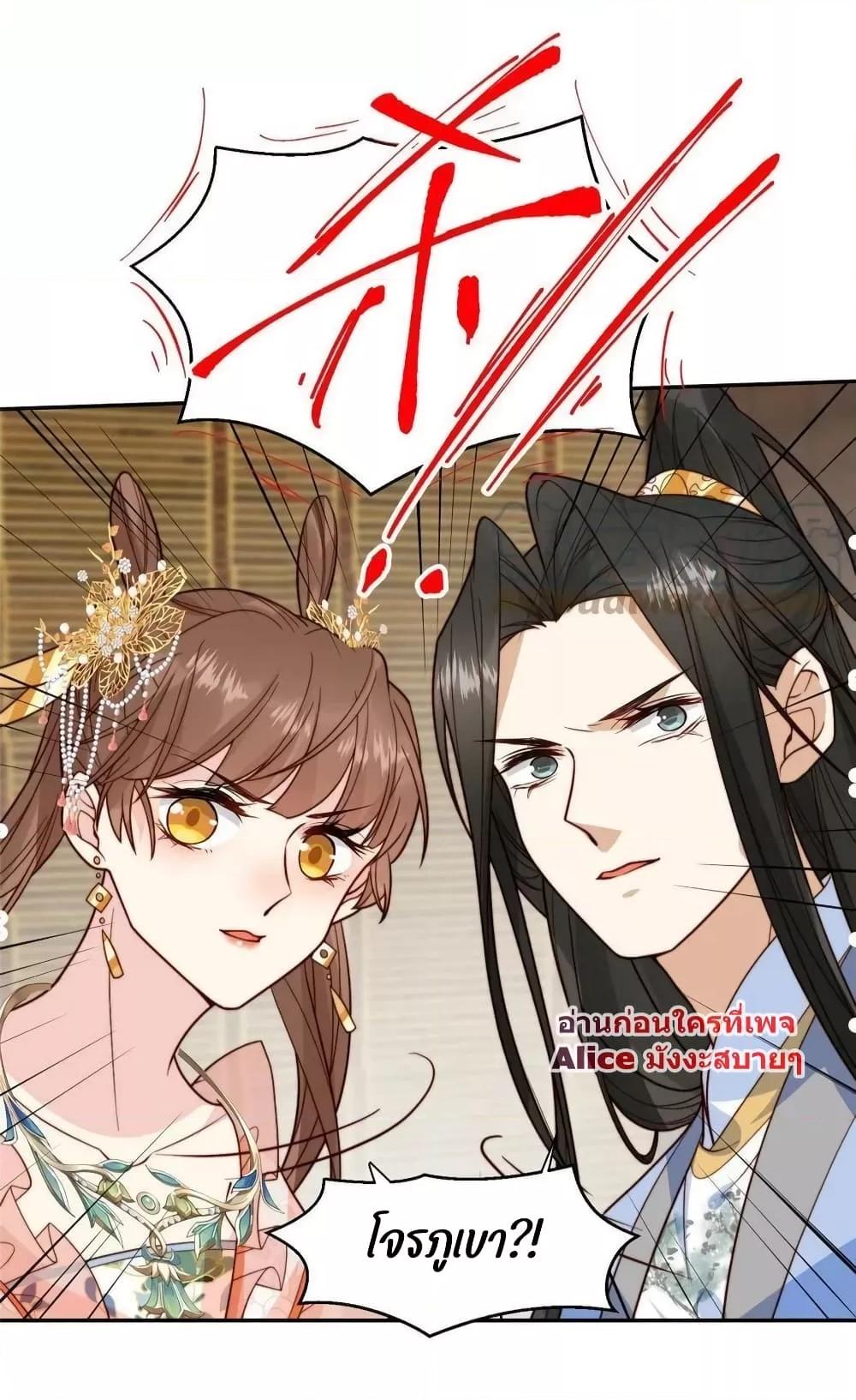 Manga-lc-com อ่านมังงะ อ่านการ์ตูน ออนไลน์ ฟรี After The Rotten, I Control The Prince’s Heart – ปล่อยมันพัง…แล้วไปกุมหัวใจองค์ชาย ตอนที่ 1 2 3 4 5 6 7 8 9 10 11 12 13 14 ฟรี ไม่มีโฆษณา Manga-lc - อ่าน มังงะ อ่าน การ์ตูน ออนไลน์ อ่านมังงะ ฟรี