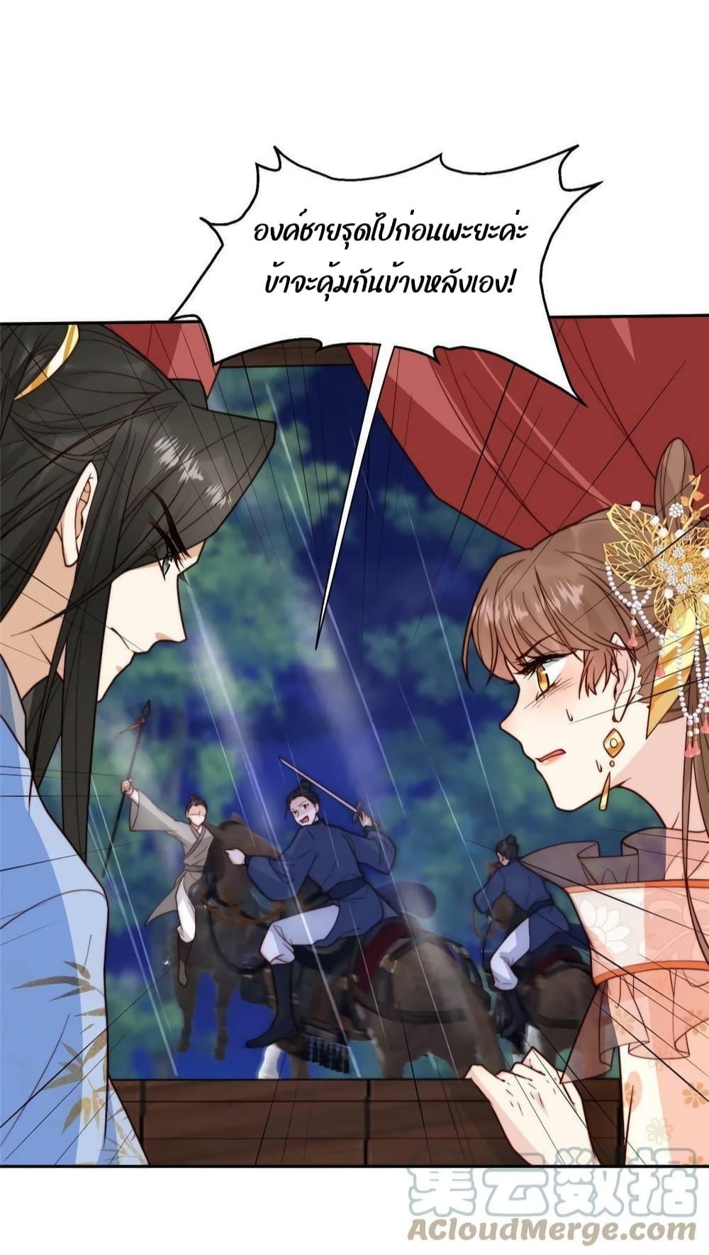 Manga-lc-com อ่านมังงะ อ่านการ์ตูน ออนไลน์ ฟรี After The Rotten, I Control The Prince’s Heart – ปล่อยมันพัง…แล้วไปกุมหัวใจองค์ชาย ตอนที่ 1 2 3 4 5 6 7 8 9 10 11 12 13 14 ฟรี ไม่มีโฆษณา Manga-lc - อ่าน มังงะ อ่าน การ์ตูน ออนไลน์ อ่านมังงะ ฟรี