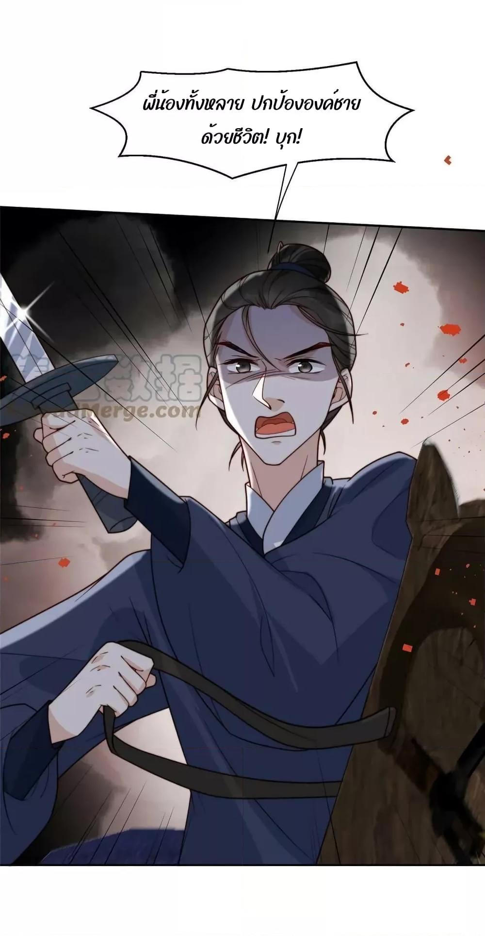 Manga-lc-com อ่านมังงะ อ่านการ์ตูน ออนไลน์ ฟรี After The Rotten, I Control The Prince’s Heart – ปล่อยมันพัง…แล้วไปกุมหัวใจองค์ชาย ตอนที่ 1 2 3 4 5 6 7 8 9 10 11 12 13 14 ฟรี ไม่มีโฆษณา Manga-lc - อ่าน มังงะ อ่าน การ์ตูน ออนไลน์ อ่านมังงะ ฟรี