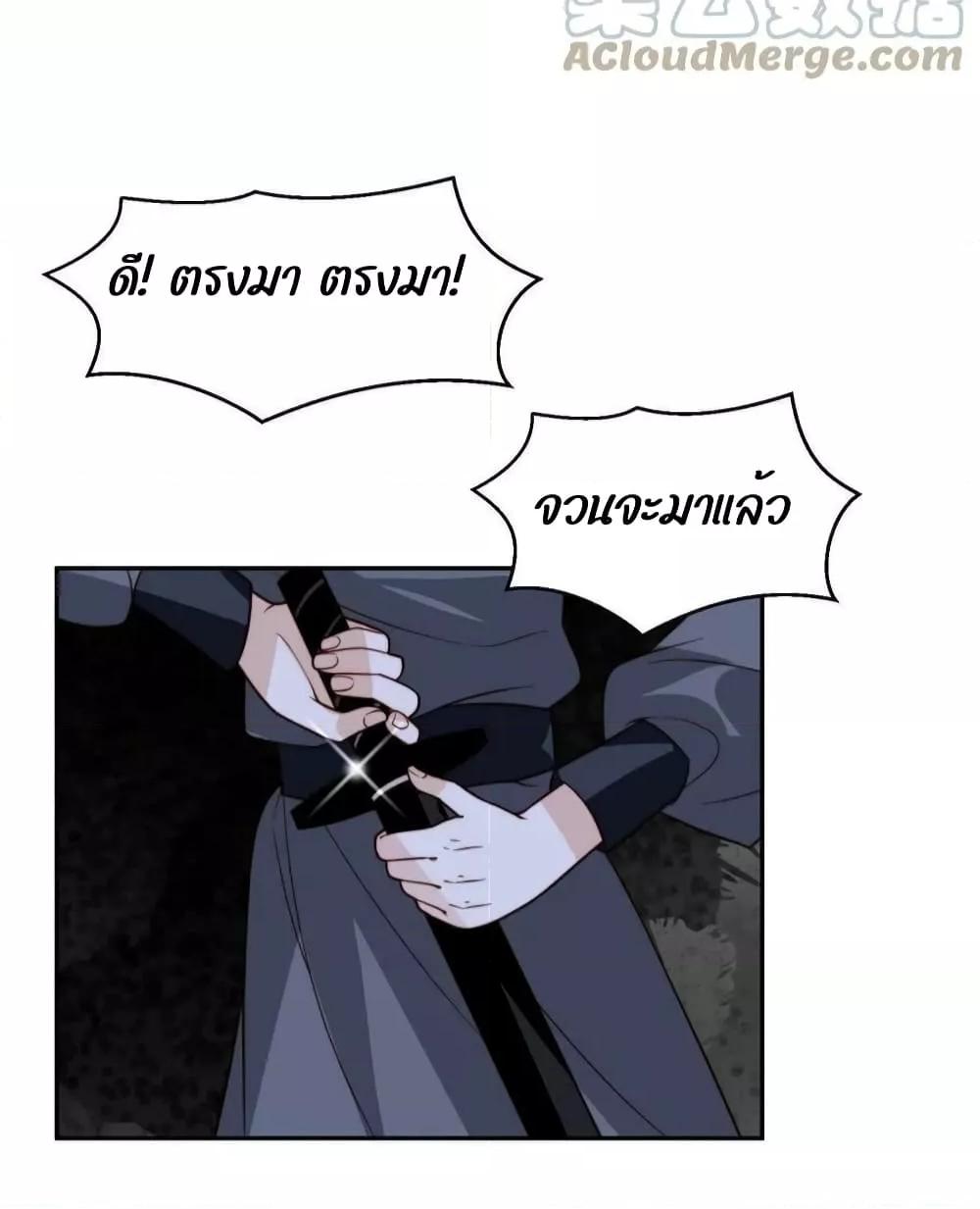 Manga-lc-com อ่านมังงะ อ่านการ์ตูน ออนไลน์ ฟรี After The Rotten, I Control The Prince’s Heart – ปล่อยมันพัง…แล้วไปกุมหัวใจองค์ชาย ตอนที่ 1 2 3 4 5 6 7 8 9 10 11 12 13 14 ฟรี ไม่มีโฆษณา Manga-lc - อ่าน มังงะ อ่าน การ์ตูน ออนไลน์ อ่านมังงะ ฟรี