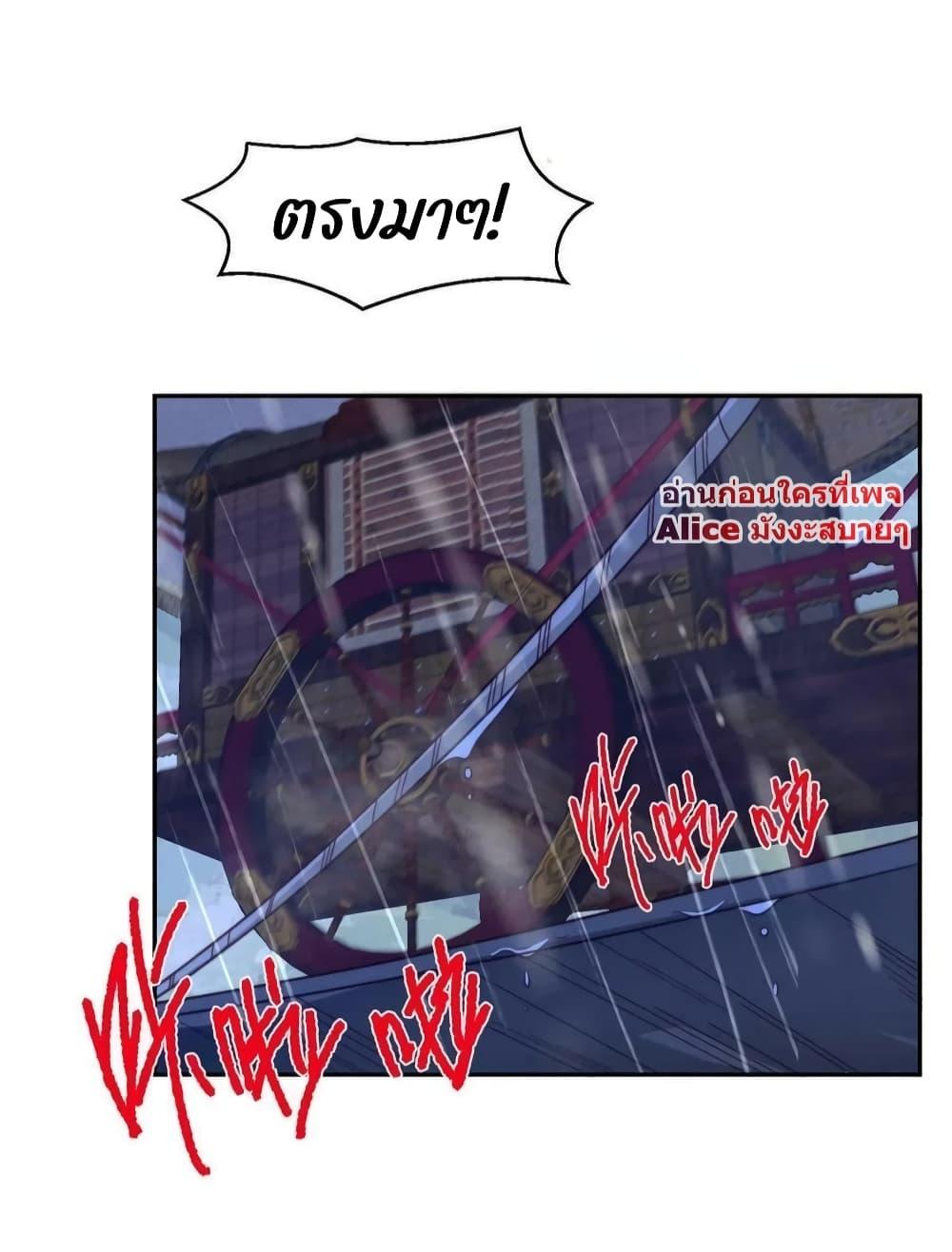 Manga-lc-com อ่านมังงะ อ่านการ์ตูน ออนไลน์ ฟรี After The Rotten, I Control The Prince’s Heart – ปล่อยมันพัง…แล้วไปกุมหัวใจองค์ชาย ตอนที่ 1 2 3 4 5 6 7 8 9 10 11 12 13 14 ฟรี ไม่มีโฆษณา Manga-lc - อ่าน มังงะ อ่าน การ์ตูน ออนไลน์ อ่านมังงะ ฟรี