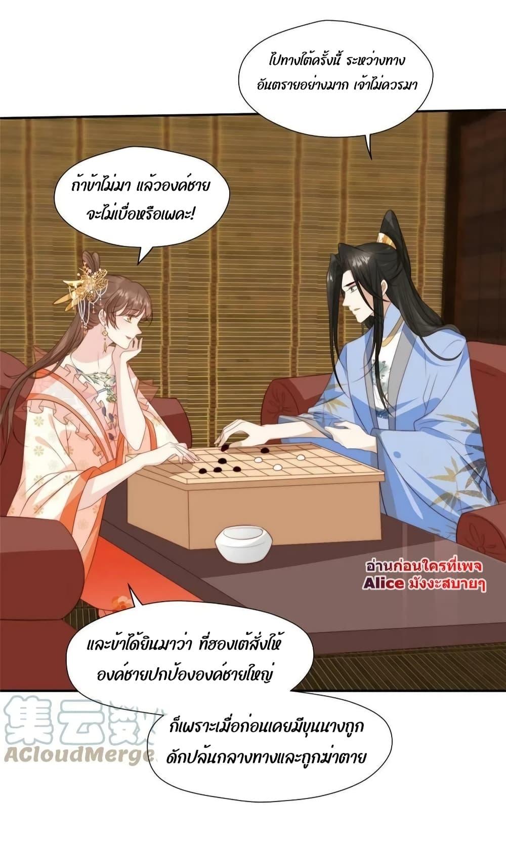 Manga-lc-com อ่านมังงะ อ่านการ์ตูน ออนไลน์ ฟรี After The Rotten, I Control The Prince’s Heart – ปล่อยมันพัง…แล้วไปกุมหัวใจองค์ชาย ตอนที่ 1 2 3 4 5 6 7 8 9 10 11 12 13 14 ฟรี ไม่มีโฆษณา Manga-lc - อ่าน มังงะ อ่าน การ์ตูน ออนไลน์ อ่านมังงะ ฟรี