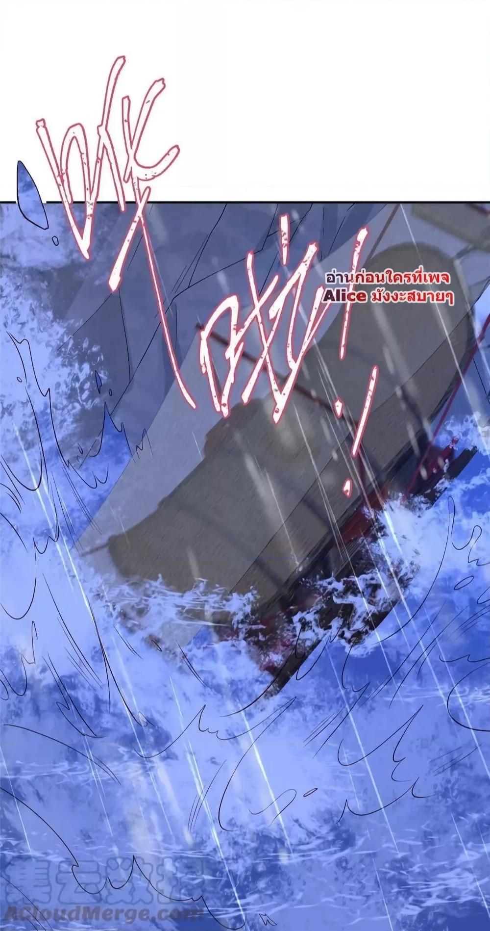 Manga-lc-com อ่านมังงะ อ่านการ์ตูน ออนไลน์ ฟรี After The Rotten, I Control The Prince’s Heart – ปล่อยมันพัง…แล้วไปกุมหัวใจองค์ชาย ตอนที่ 1 2 3 4 5 6 7 8 9 10 11 12 13 14 ฟรี ไม่มีโฆษณา Manga-lc - อ่าน มังงะ อ่าน การ์ตูน ออนไลน์ อ่านมังงะ ฟรี