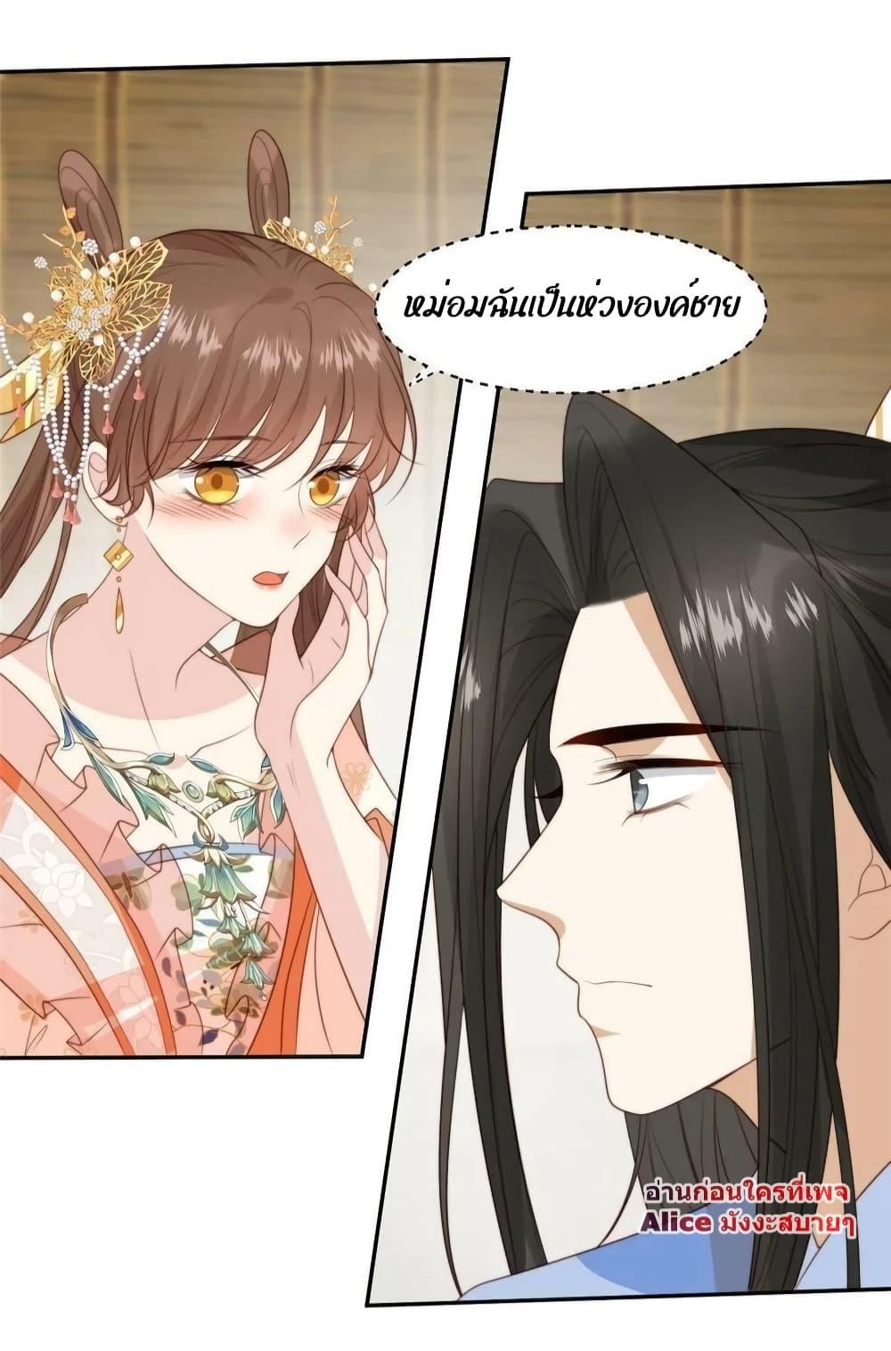 Manga-lc-com อ่านมังงะ อ่านการ์ตูน ออนไลน์ ฟรี After The Rotten, I Control The Prince’s Heart – ปล่อยมันพัง…แล้วไปกุมหัวใจองค์ชาย ตอนที่ 1 2 3 4 5 6 7 8 9 10 11 12 13 14 ฟรี ไม่มีโฆษณา Manga-lc - อ่าน มังงะ อ่าน การ์ตูน ออนไลน์ อ่านมังงะ ฟรี