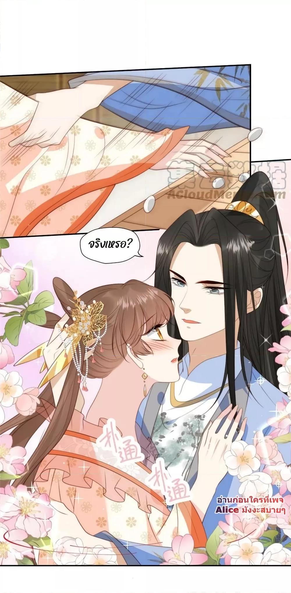 Manga-lc-com อ่านมังงะ อ่านการ์ตูน ออนไลน์ ฟรี After The Rotten, I Control The Prince’s Heart – ปล่อยมันพัง…แล้วไปกุมหัวใจองค์ชาย ตอนที่ 1 2 3 4 5 6 7 8 9 10 11 12 13 14 ฟรี ไม่มีโฆษณา Manga-lc - อ่าน มังงะ อ่าน การ์ตูน ออนไลน์ อ่านมังงะ ฟรี