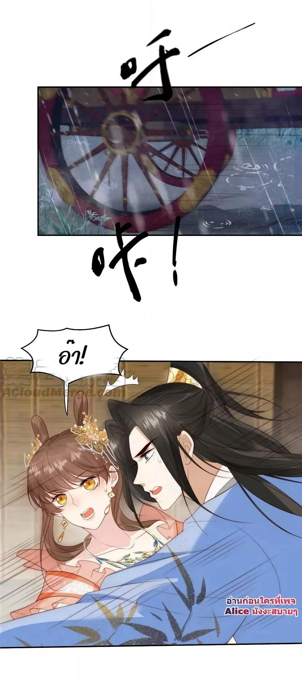 Manga-lc-com อ่านมังงะ อ่านการ์ตูน ออนไลน์ ฟรี After The Rotten, I Control The Prince’s Heart – ปล่อยมันพัง…แล้วไปกุมหัวใจองค์ชาย ตอนที่ 1 2 3 4 5 6 7 8 9 10 11 12 13 14 ฟรี ไม่มีโฆษณา Manga-lc - อ่าน มังงะ อ่าน การ์ตูน ออนไลน์ อ่านมังงะ ฟรี