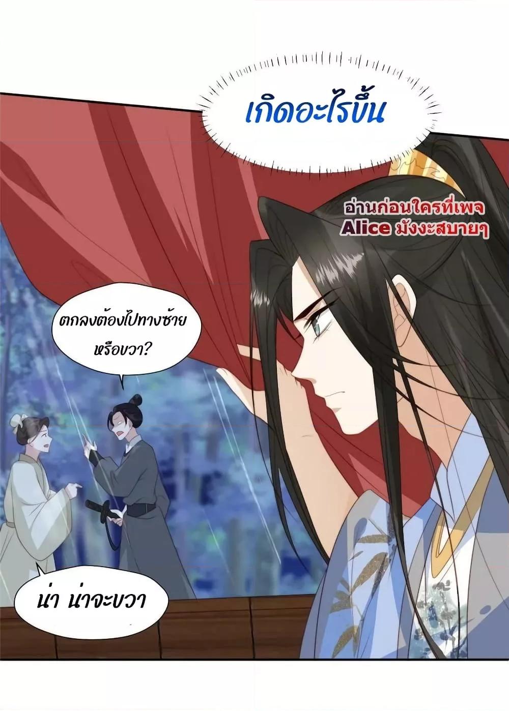 Manga-lc-com อ่านมังงะ อ่านการ์ตูน ออนไลน์ ฟรี After The Rotten, I Control The Prince’s Heart – ปล่อยมันพัง…แล้วไปกุมหัวใจองค์ชาย ตอนที่ 1 2 3 4 5 6 7 8 9 10 11 12 13 14 ฟรี ไม่มีโฆษณา Manga-lc - อ่าน มังงะ อ่าน การ์ตูน ออนไลน์ อ่านมังงะ ฟรี