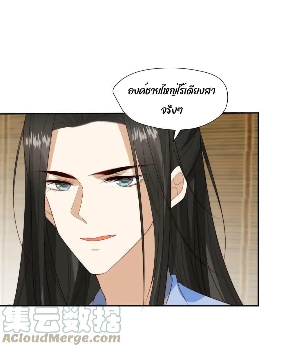 Manga-lc-com อ่านมังงะ อ่านการ์ตูน ออนไลน์ ฟรี After The Rotten, I Control The Prince’s Heart – ปล่อยมันพัง…แล้วไปกุมหัวใจองค์ชาย ตอนที่ 1 2 3 4 5 6 7 8 9 10 11 12 13 14 ฟรี ไม่มีโฆษณา Manga-lc - อ่าน มังงะ อ่าน การ์ตูน ออนไลน์ อ่านมังงะ ฟรี
