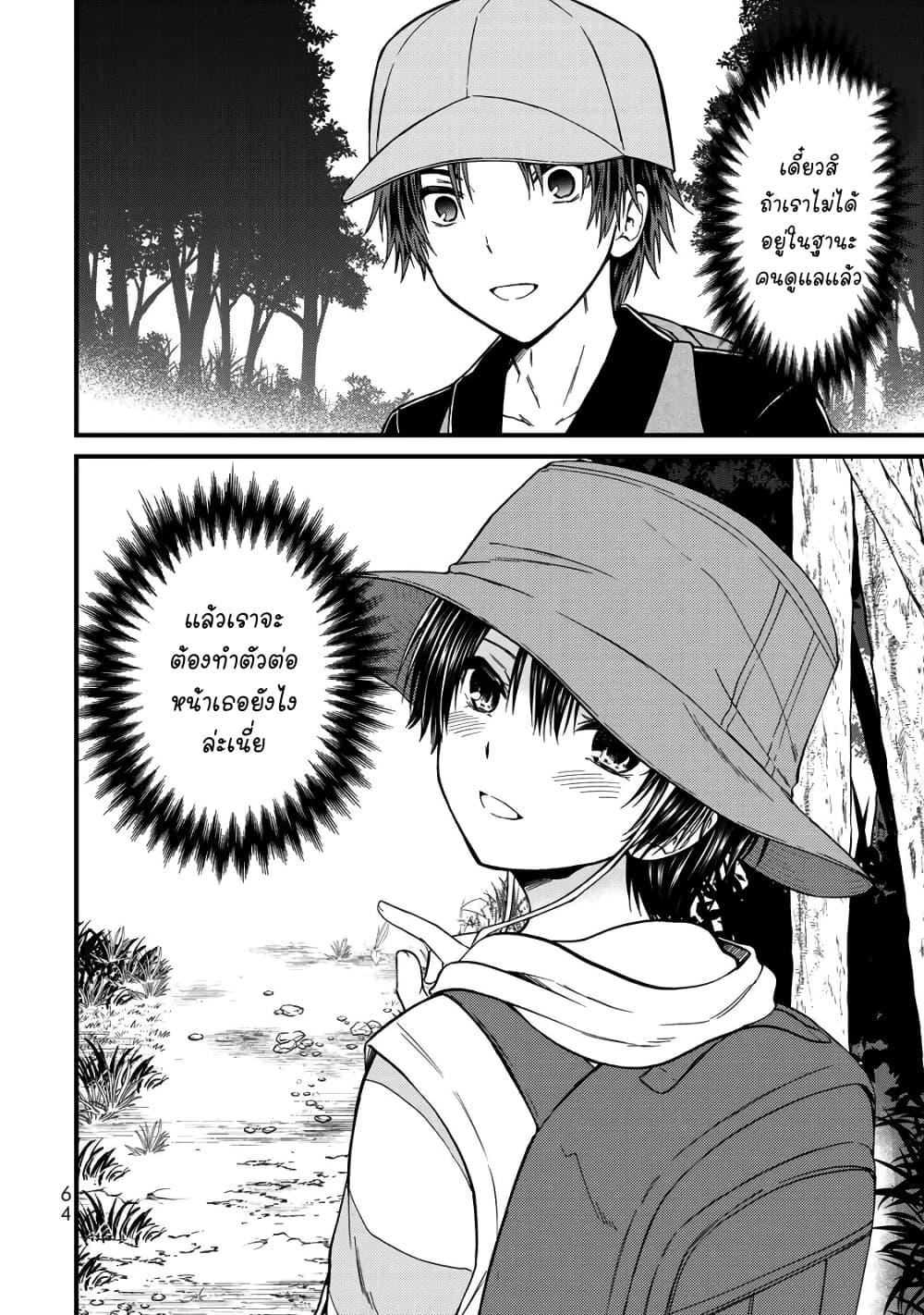 Manga-lc-com อ่านมังงะ อ่านการ์ตูน ออนไลน์ ฟรี Ojousama no Shimobe ตอนที่ 1 2 3 4 5 6 7 8 9 10 11 12 13 14 ฟรี ไม่มีโฆษณา Manga-lc - อ่าน มังงะ อ่าน การ์ตูน ออนไลน์ อ่านมังงะ ฟรี