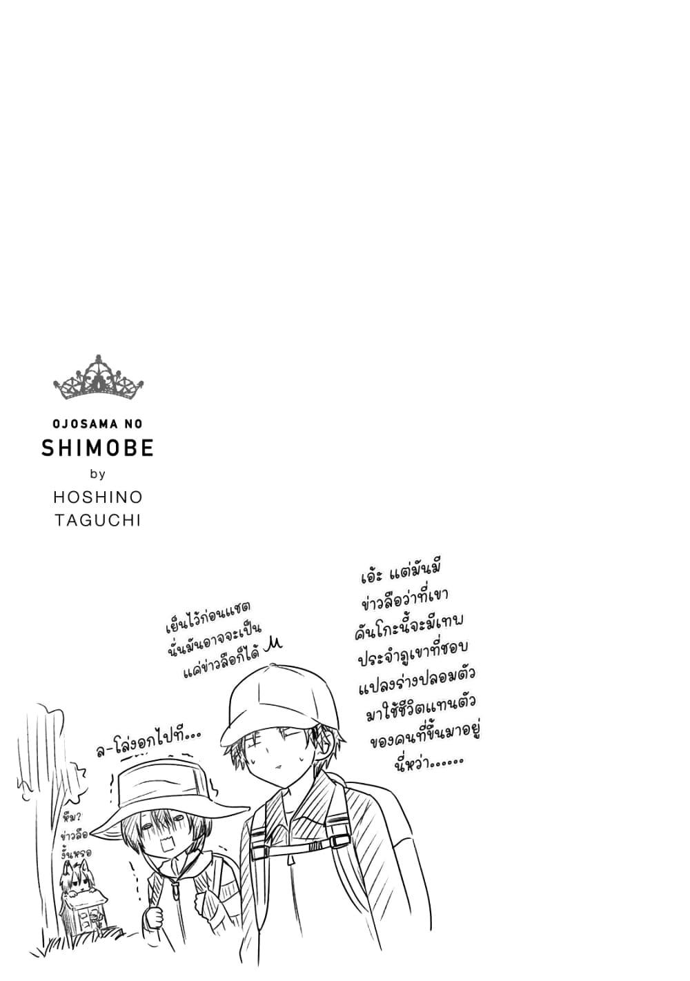 Manga-lc-com อ่านมังงะ อ่านการ์ตูน ออนไลน์ ฟรี Ojousama no Shimobe ตอนที่ 1 2 3 4 5 6 7 8 9 10 11 12 13 14 ฟรี ไม่มีโฆษณา Manga-lc - อ่าน มังงะ อ่าน การ์ตูน ออนไลน์ อ่านมังงะ ฟรี