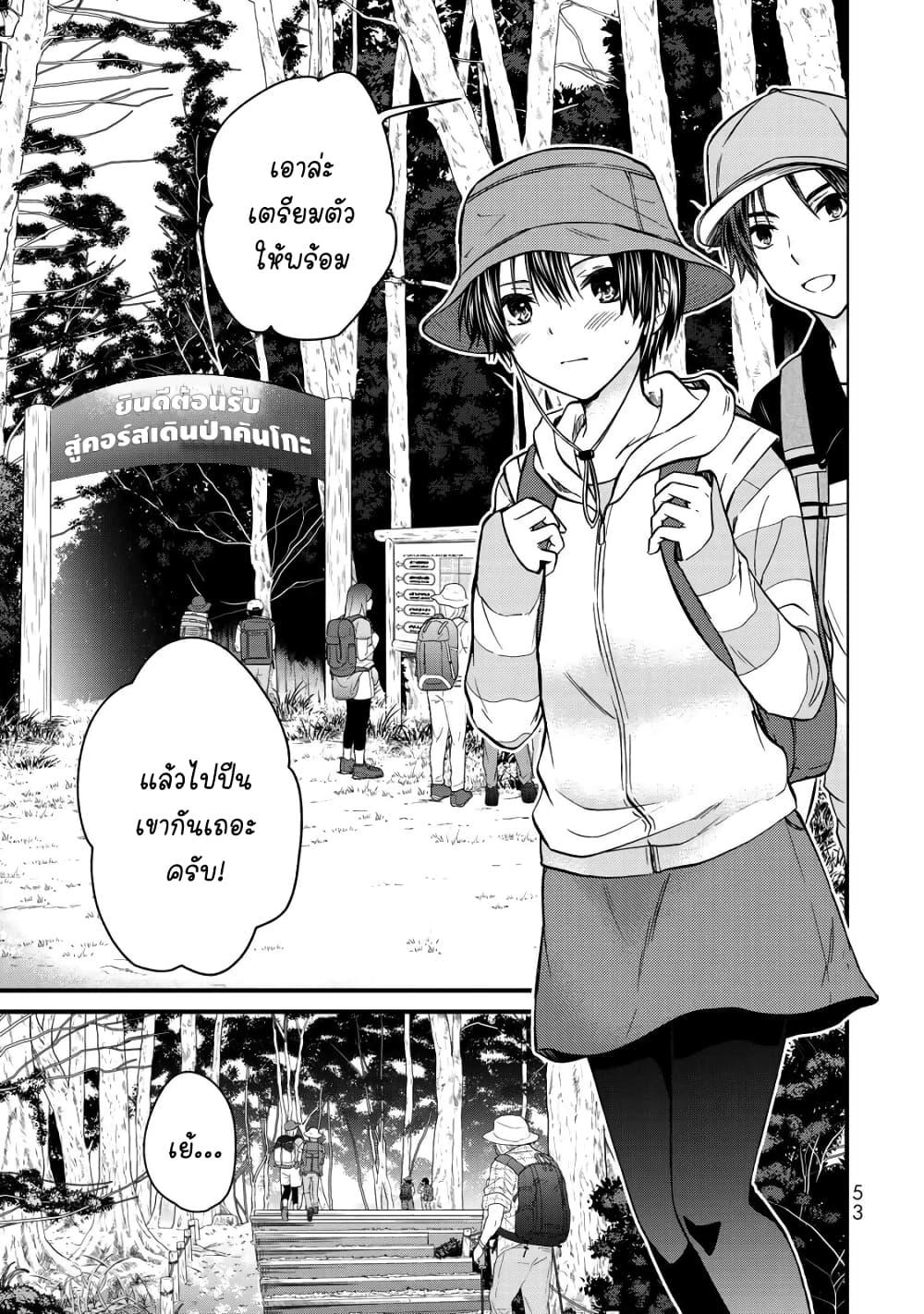 Manga-lc-com อ่านมังงะ อ่านการ์ตูน ออนไลน์ ฟรี Ojousama no Shimobe ตอนที่ 1 2 3 4 5 6 7 8 9 10 11 12 13 14 ฟรี ไม่มีโฆษณา Manga-lc - อ่าน มังงะ อ่าน การ์ตูน ออนไลน์ อ่านมังงะ ฟรี