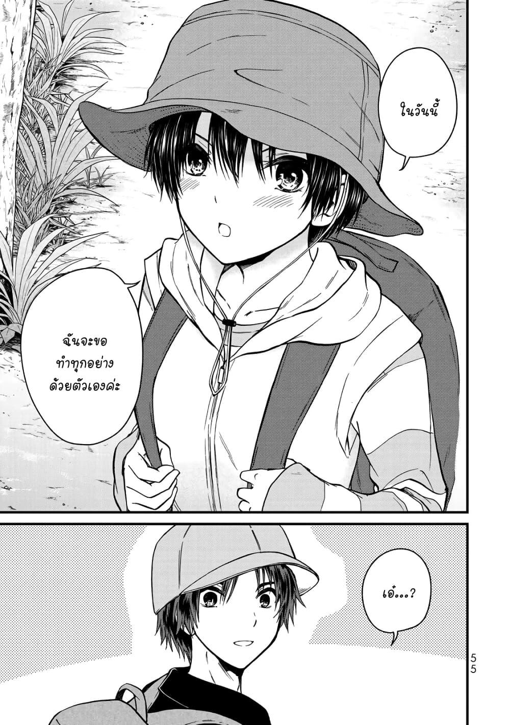 Manga-lc-com อ่านมังงะ อ่านการ์ตูน ออนไลน์ ฟรี Ojousama no Shimobe ตอนที่ 1 2 3 4 5 6 7 8 9 10 11 12 13 14 ฟรี ไม่มีโฆษณา Manga-lc - อ่าน มังงะ อ่าน การ์ตูน ออนไลน์ อ่านมังงะ ฟรี