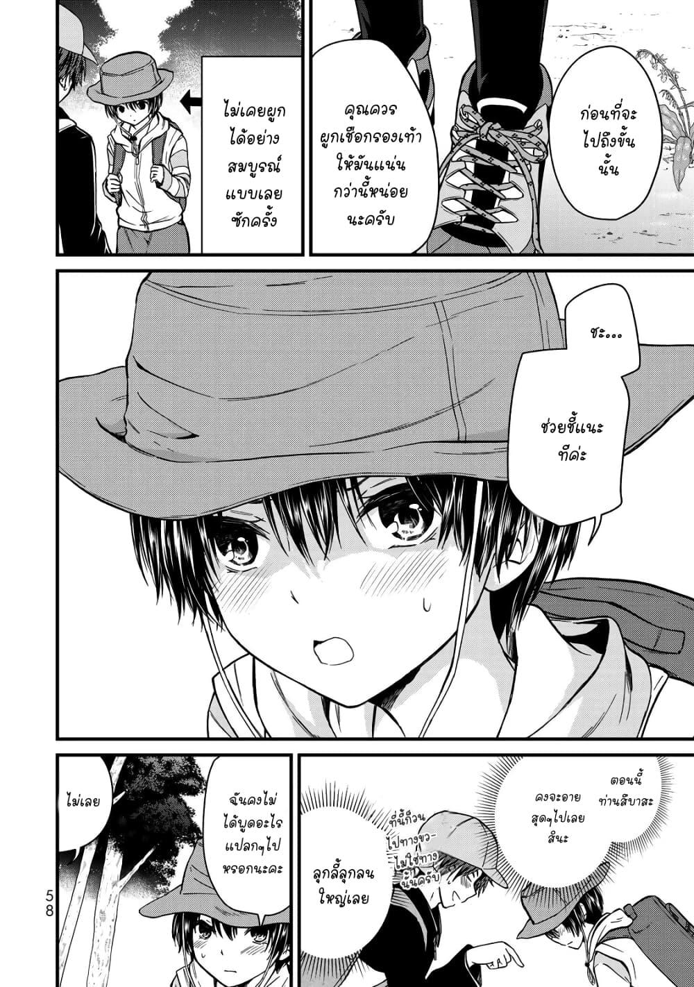 Manga-lc-com อ่านมังงะ อ่านการ์ตูน ออนไลน์ ฟรี Ojousama no Shimobe ตอนที่ 1 2 3 4 5 6 7 8 9 10 11 12 13 14 ฟรี ไม่มีโฆษณา Manga-lc - อ่าน มังงะ อ่าน การ์ตูน ออนไลน์ อ่านมังงะ ฟรี