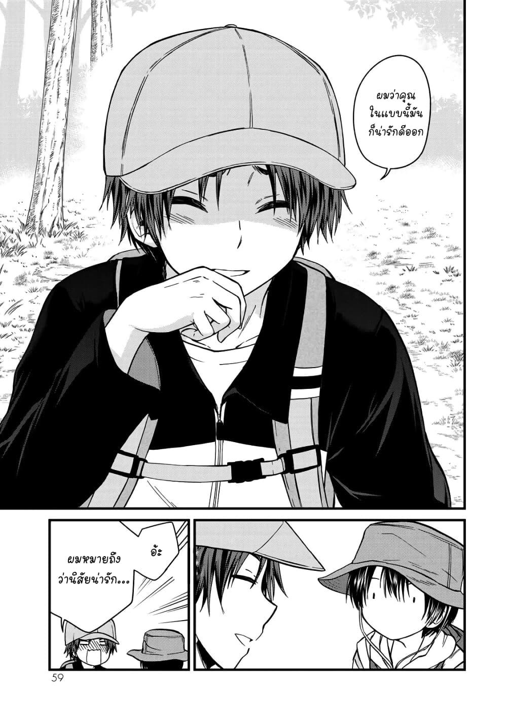 Manga-lc-com อ่านมังงะ อ่านการ์ตูน ออนไลน์ ฟรี Ojousama no Shimobe ตอนที่ 1 2 3 4 5 6 7 8 9 10 11 12 13 14 ฟรี ไม่มีโฆษณา Manga-lc - อ่าน มังงะ อ่าน การ์ตูน ออนไลน์ อ่านมังงะ ฟรี