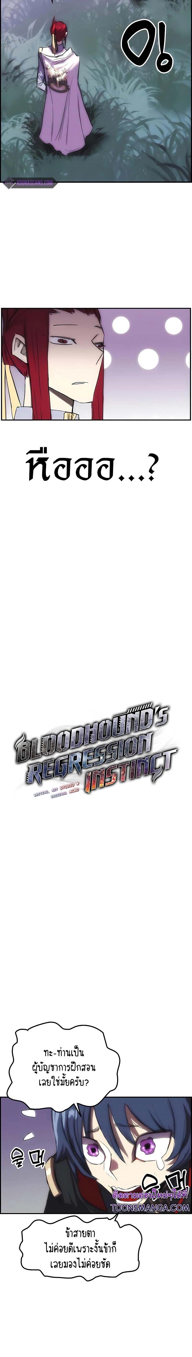 Manga-lc-com อ่านมังงะ อ่านการ์ตูน ออนไลน์ ฟรี Bloodhound Is Regression Instinct ตอนที่ 1 2 3 4 5 6 7 8 9 10 11 12 13 14 ฟรี ไม่มีโฆษณา Manga-lc - อ่าน มังงะ อ่าน การ์ตูน ออนไลน์ อ่านมังงะ ฟรี