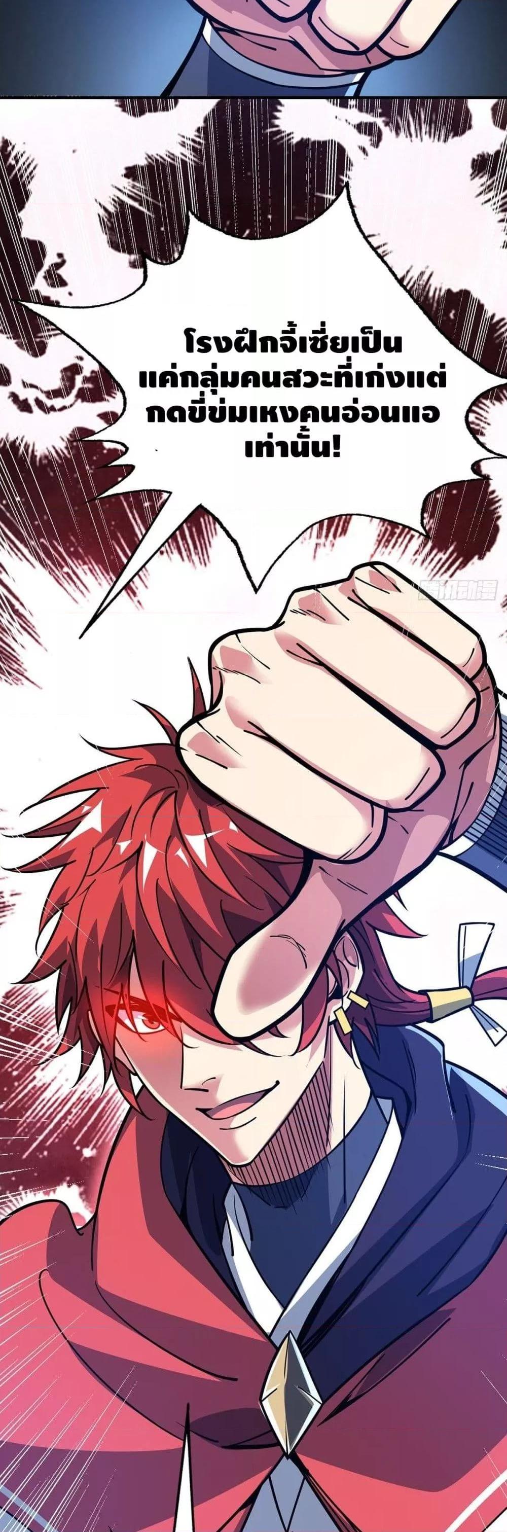 Manga-lc-com อ่านมังงะ อ่านการ์ตูน ออนไลน์ ฟรี EternalFirstS ตอนที่ 1 2 3 4 5 6 7 8 9 10 11 12 13 14 ฟรี ไม่มีโฆษณา Manga-lc - อ่าน มังงะ อ่าน การ์ตูน ออนไลน์ อ่านมังงะ ฟรี