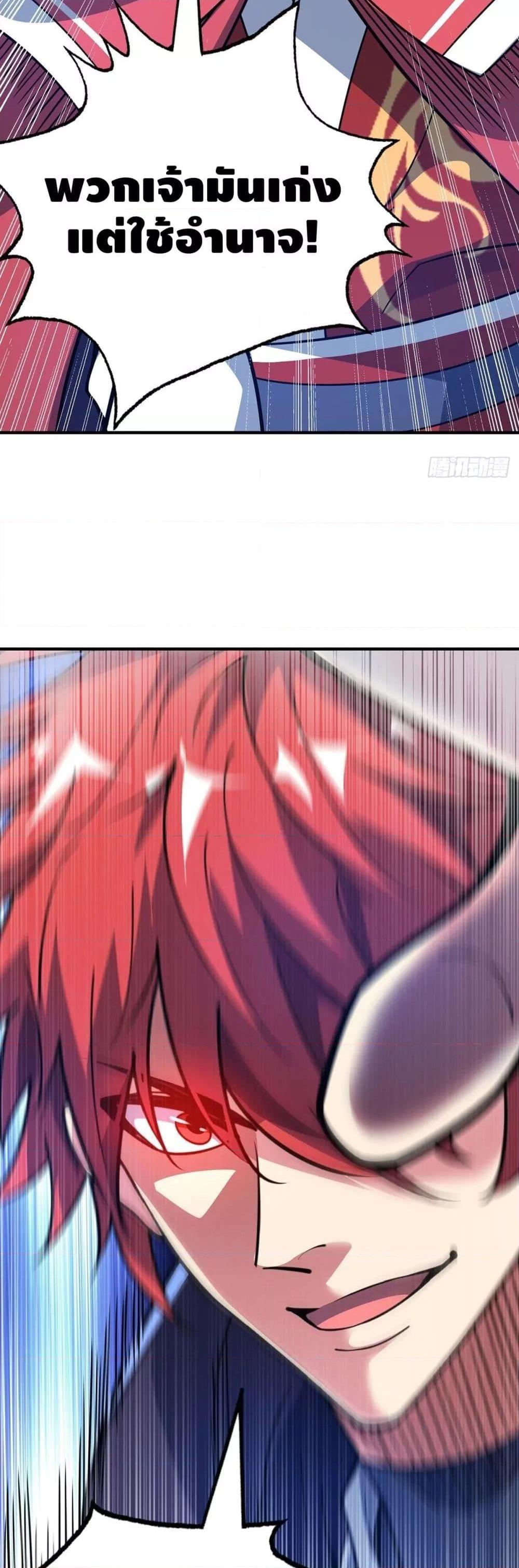 Manga-lc-com อ่านมังงะ อ่านการ์ตูน ออนไลน์ ฟรี EternalFirstS ตอนที่ 1 2 3 4 5 6 7 8 9 10 11 12 13 14 ฟรี ไม่มีโฆษณา Manga-lc - อ่าน มังงะ อ่าน การ์ตูน ออนไลน์ อ่านมังงะ ฟรี