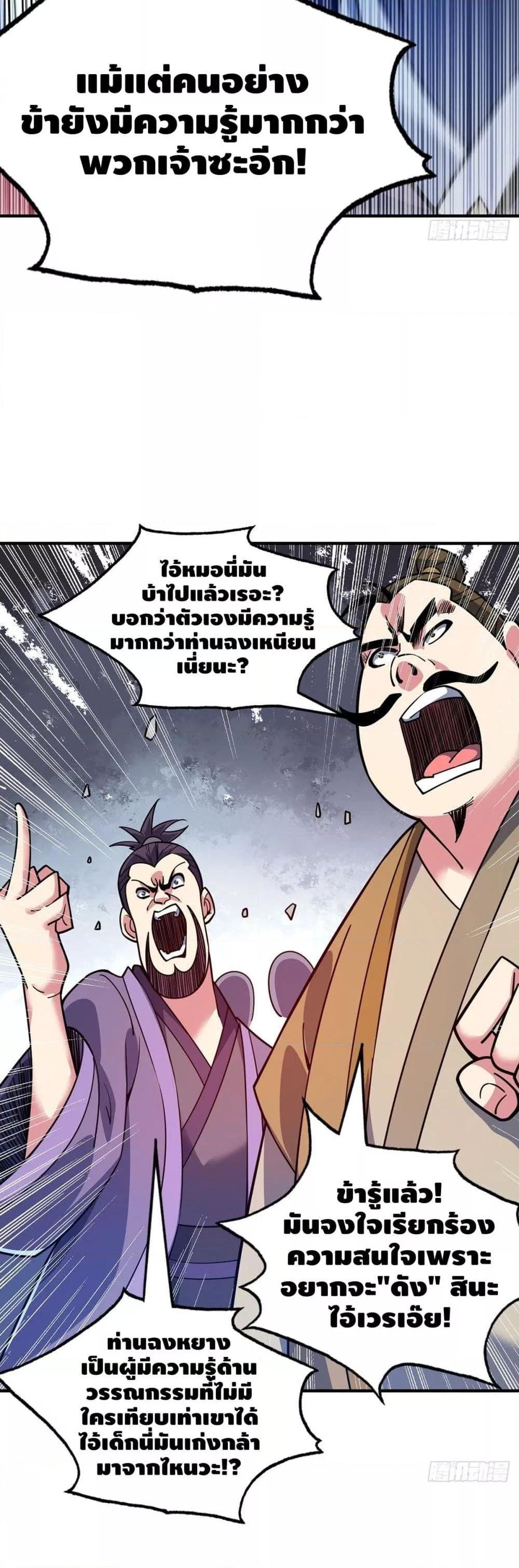 Manga-lc-com อ่านมังงะ อ่านการ์ตูน ออนไลน์ ฟรี EternalFirstS ตอนที่ 1 2 3 4 5 6 7 8 9 10 11 12 13 14 ฟรี ไม่มีโฆษณา Manga-lc - อ่าน มังงะ อ่าน การ์ตูน ออนไลน์ อ่านมังงะ ฟรี