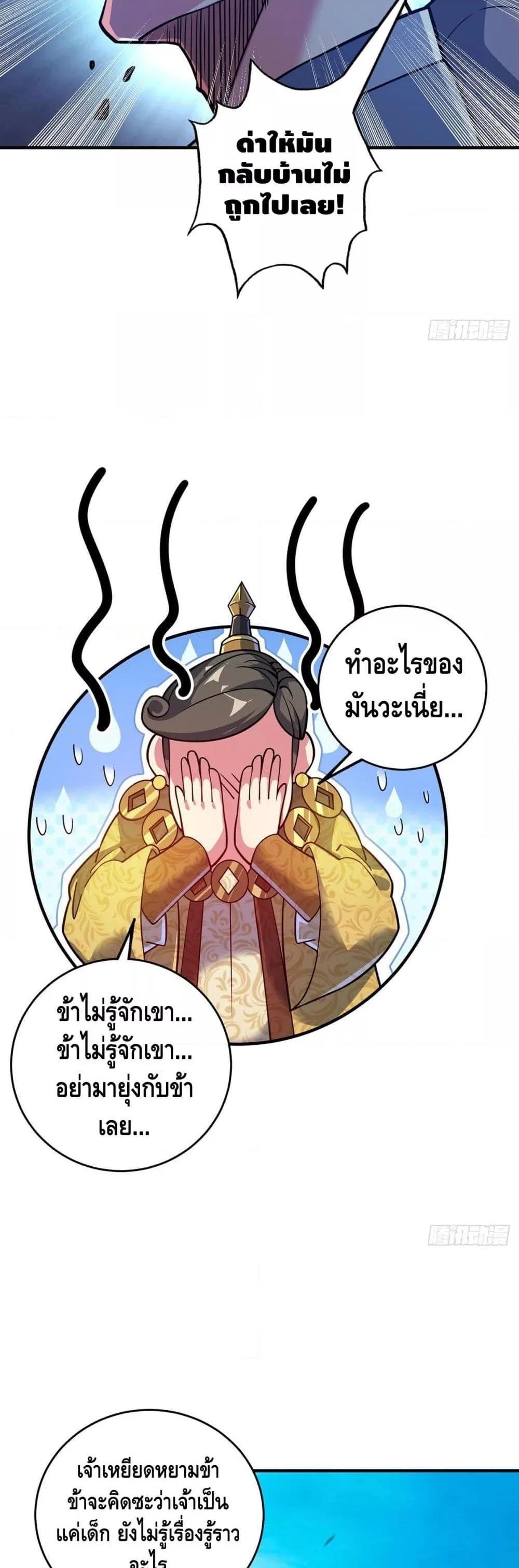 Manga-lc-com อ่านมังงะ อ่านการ์ตูน ออนไลน์ ฟรี EternalFirstS ตอนที่ 1 2 3 4 5 6 7 8 9 10 11 12 13 14 ฟรี ไม่มีโฆษณา Manga-lc - อ่าน มังงะ อ่าน การ์ตูน ออนไลน์ อ่านมังงะ ฟรี