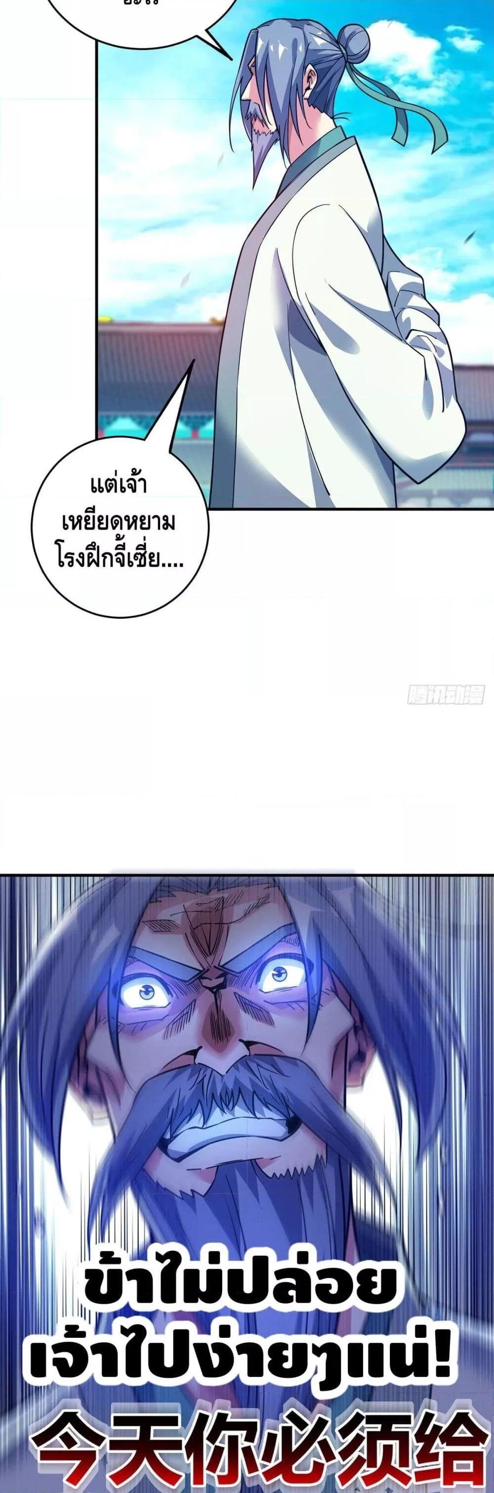 Manga-lc-com อ่านมังงะ อ่านการ์ตูน ออนไลน์ ฟรี EternalFirstS ตอนที่ 1 2 3 4 5 6 7 8 9 10 11 12 13 14 ฟรี ไม่มีโฆษณา Manga-lc - อ่าน มังงะ อ่าน การ์ตูน ออนไลน์ อ่านมังงะ ฟรี