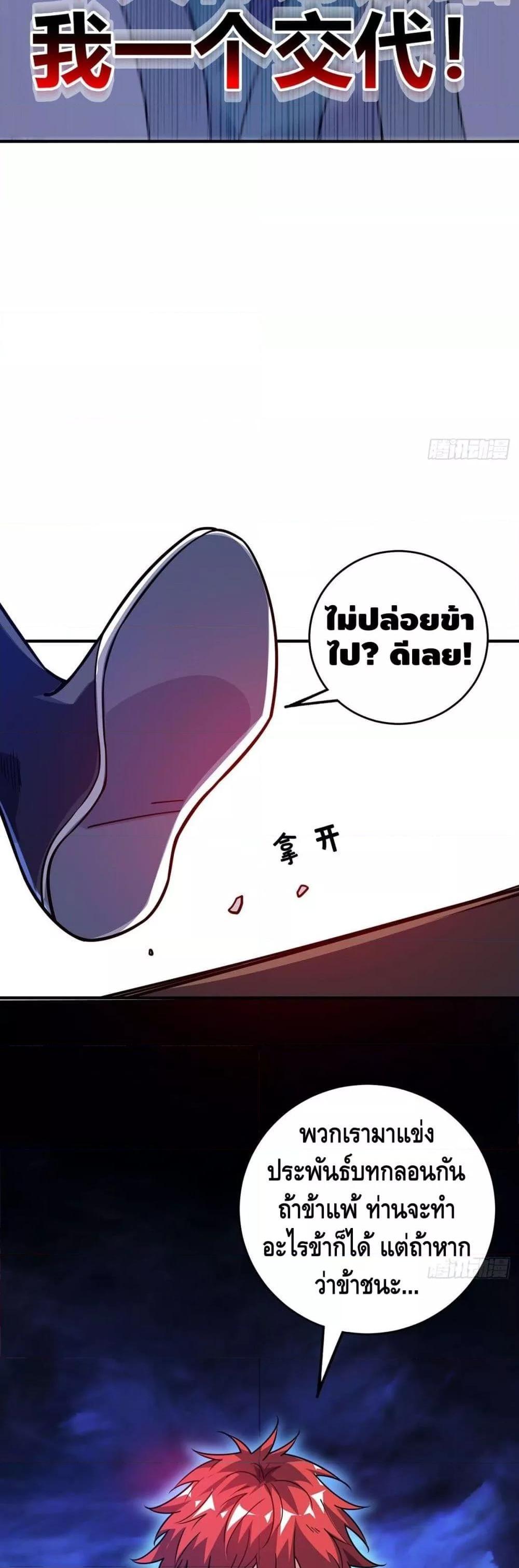 Manga-lc-com อ่านมังงะ อ่านการ์ตูน ออนไลน์ ฟรี EternalFirstS ตอนที่ 1 2 3 4 5 6 7 8 9 10 11 12 13 14 ฟรี ไม่มีโฆษณา Manga-lc - อ่าน มังงะ อ่าน การ์ตูน ออนไลน์ อ่านมังงะ ฟรี