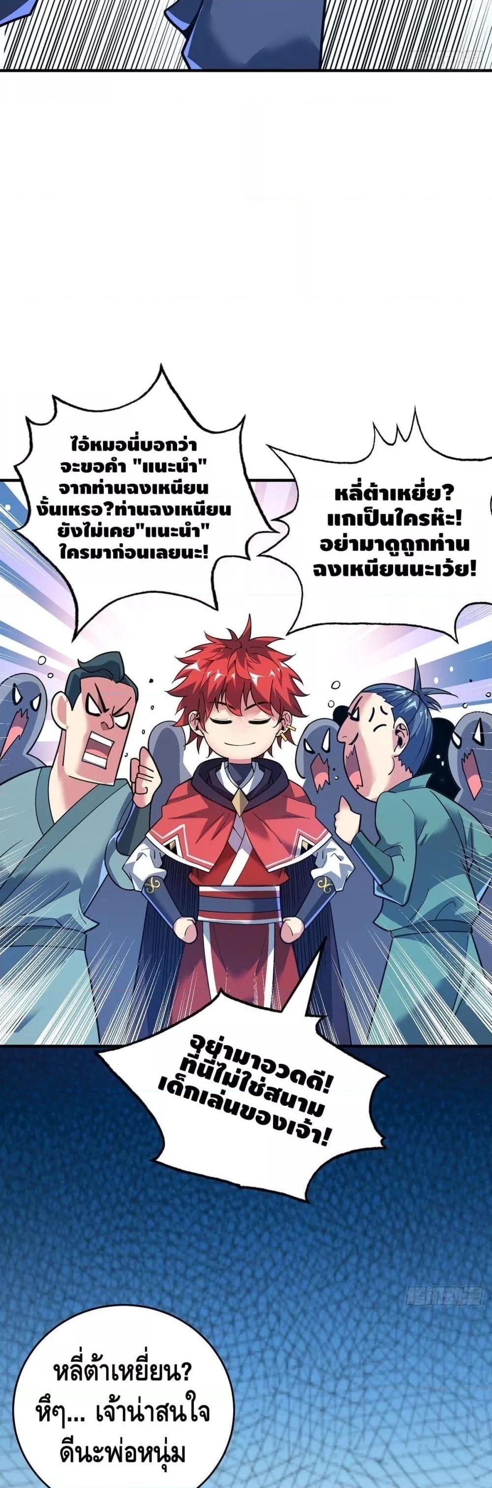 Manga-lc-com อ่านมังงะ อ่านการ์ตูน ออนไลน์ ฟรี EternalFirstS ตอนที่ 1 2 3 4 5 6 7 8 9 10 11 12 13 14 ฟรี ไม่มีโฆษณา Manga-lc - อ่าน มังงะ อ่าน การ์ตูน ออนไลน์ อ่านมังงะ ฟรี