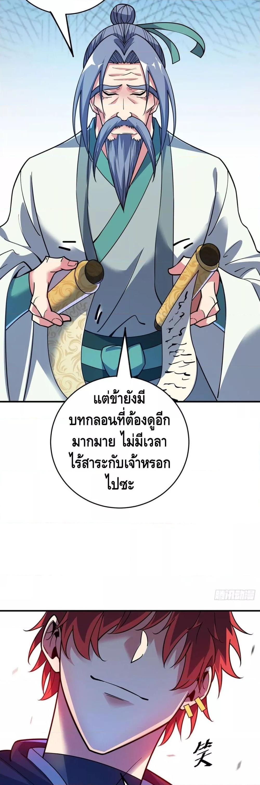 Manga-lc-com อ่านมังงะ อ่านการ์ตูน ออนไลน์ ฟรี EternalFirstS ตอนที่ 1 2 3 4 5 6 7 8 9 10 11 12 13 14 ฟรี ไม่มีโฆษณา Manga-lc - อ่าน มังงะ อ่าน การ์ตูน ออนไลน์ อ่านมังงะ ฟรี