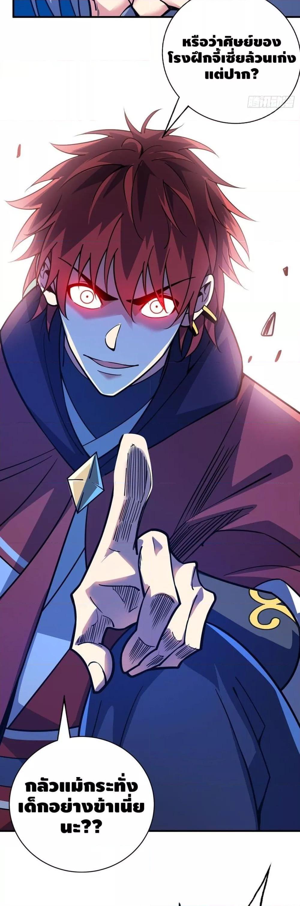 Manga-lc-com อ่านมังงะ อ่านการ์ตูน ออนไลน์ ฟรี EternalFirstS ตอนที่ 1 2 3 4 5 6 7 8 9 10 11 12 13 14 ฟรี ไม่มีโฆษณา Manga-lc - อ่าน มังงะ อ่าน การ์ตูน ออนไลน์ อ่านมังงะ ฟรี