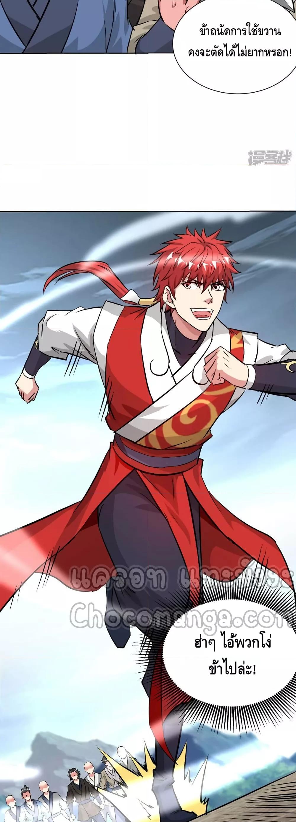 Manga-lc-com อ่านมังงะ อ่านการ์ตูน ออนไลน์ ฟรี EternalFirstS ตอนที่ 1 2 3 4 5 6 7 8 9 10 11 12 13 14 ฟรี ไม่มีโฆษณา Manga-lc - อ่าน มังงะ อ่าน การ์ตูน ออนไลน์ อ่านมังงะ ฟรี