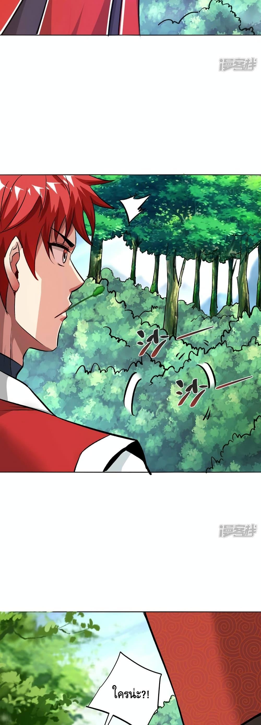 Manga-lc-com อ่านมังงะ อ่านการ์ตูน ออนไลน์ ฟรี EternalFirstS ตอนที่ 1 2 3 4 5 6 7 8 9 10 11 12 13 14 ฟรี ไม่มีโฆษณา Manga-lc - อ่าน มังงะ อ่าน การ์ตูน ออนไลน์ อ่านมังงะ ฟรี