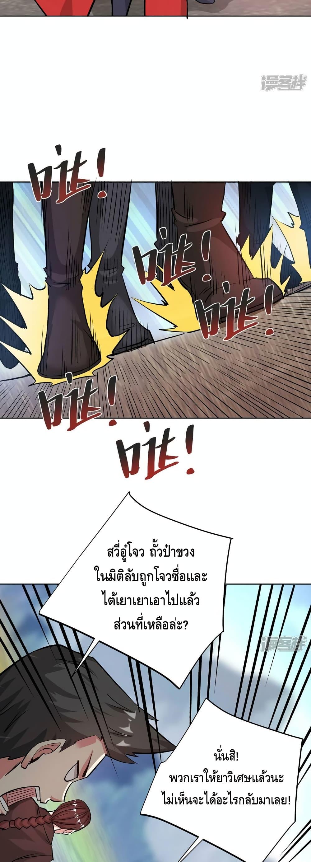 Manga-lc-com อ่านมังงะ อ่านการ์ตูน ออนไลน์ ฟรี EternalFirstS ตอนที่ 1 2 3 4 5 6 7 8 9 10 11 12 13 14 ฟรี ไม่มีโฆษณา Manga-lc - อ่าน มังงะ อ่าน การ์ตูน ออนไลน์ อ่านมังงะ ฟรี
