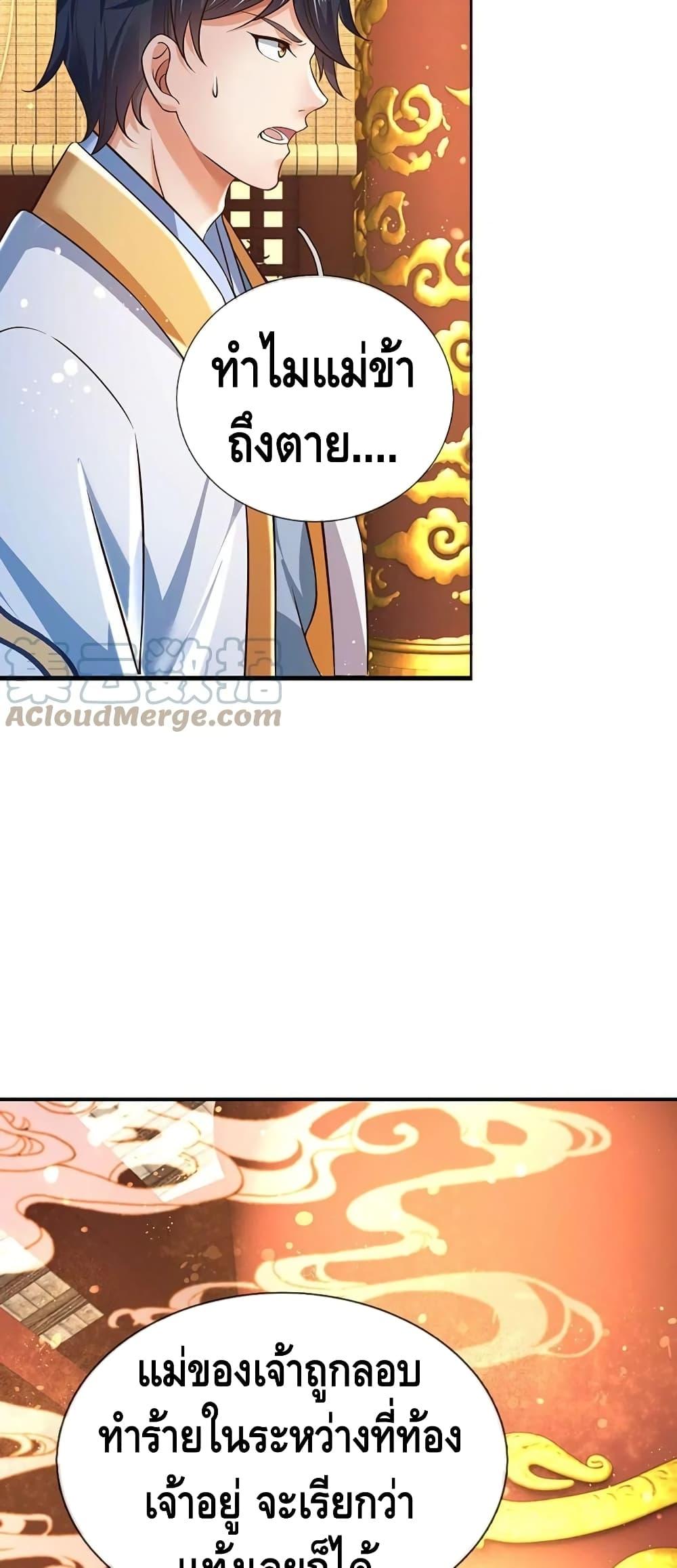Manga-lc-com อ่านมังงะ อ่านการ์ตูน ออนไลน์ ฟรี Opening to Supreme Dantian ตอนที่ 1 2 3 4 5 6 7 8 9 10 11 12 13 14 ฟรี ไม่มีโฆษณา Manga-lc - อ่าน มังงะ อ่าน การ์ตูน ออนไลน์ อ่านมังงะ ฟรี