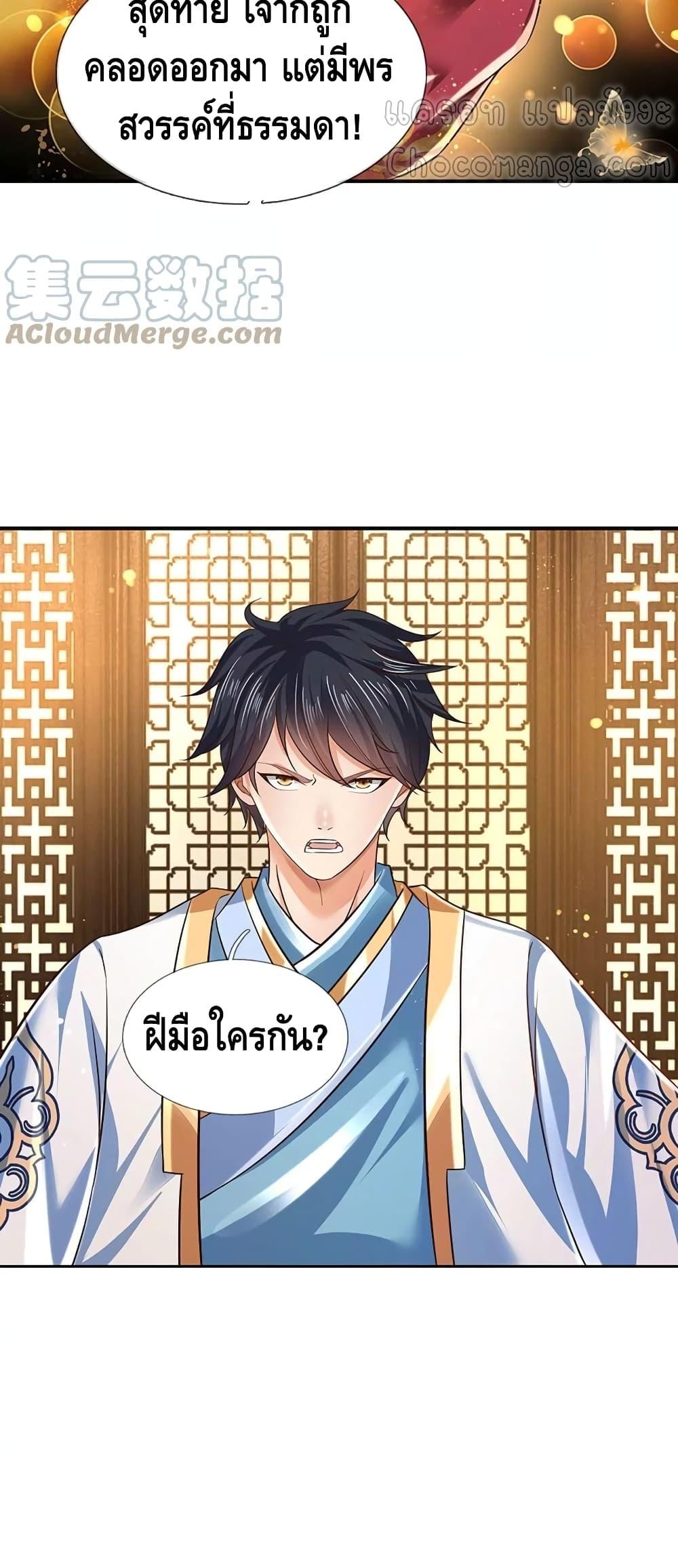 Manga-lc-com อ่านมังงะ อ่านการ์ตูน ออนไลน์ ฟรี Opening to Supreme Dantian ตอนที่ 1 2 3 4 5 6 7 8 9 10 11 12 13 14 ฟรี ไม่มีโฆษณา Manga-lc - อ่าน มังงะ อ่าน การ์ตูน ออนไลน์ อ่านมังงะ ฟรี