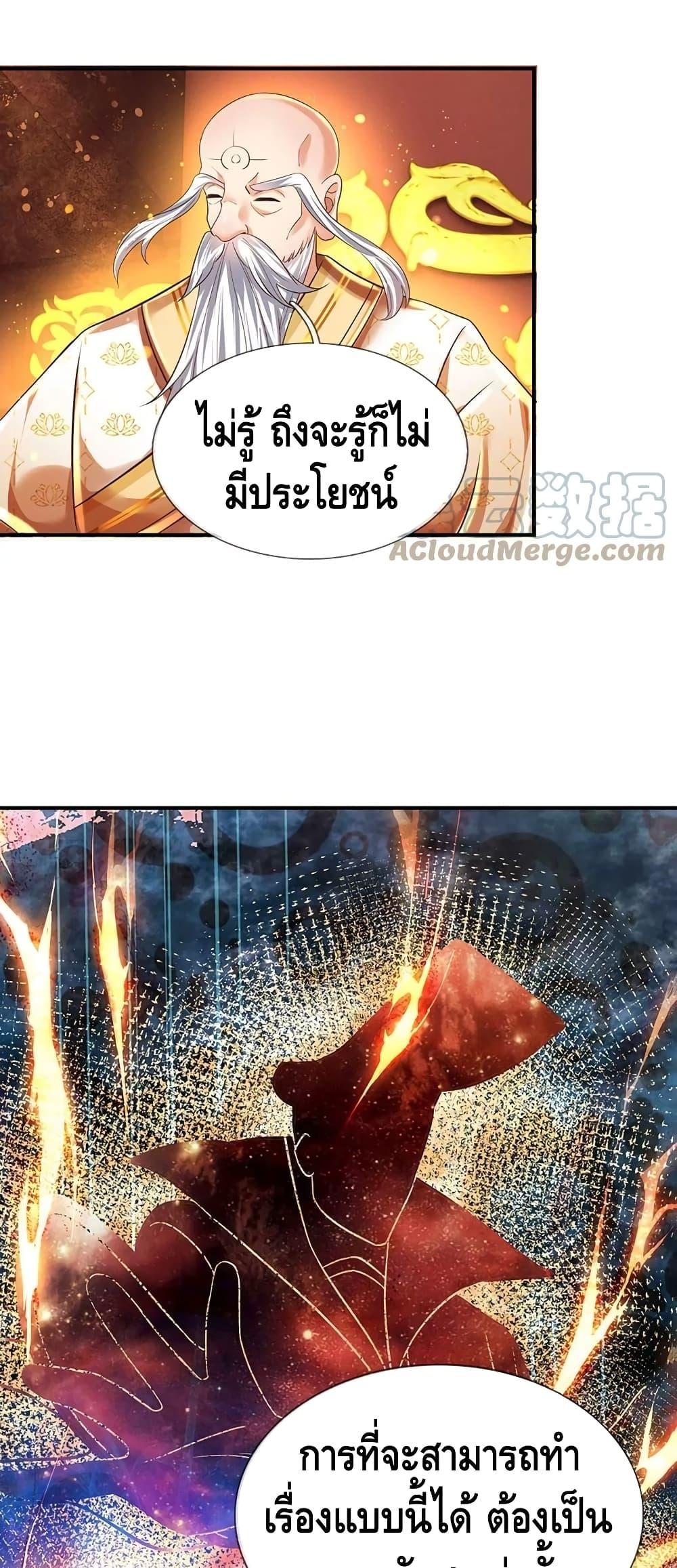 Manga-lc-com อ่านมังงะ อ่านการ์ตูน ออนไลน์ ฟรี Opening to Supreme Dantian ตอนที่ 1 2 3 4 5 6 7 8 9 10 11 12 13 14 ฟรี ไม่มีโฆษณา Manga-lc - อ่าน มังงะ อ่าน การ์ตูน ออนไลน์ อ่านมังงะ ฟรี