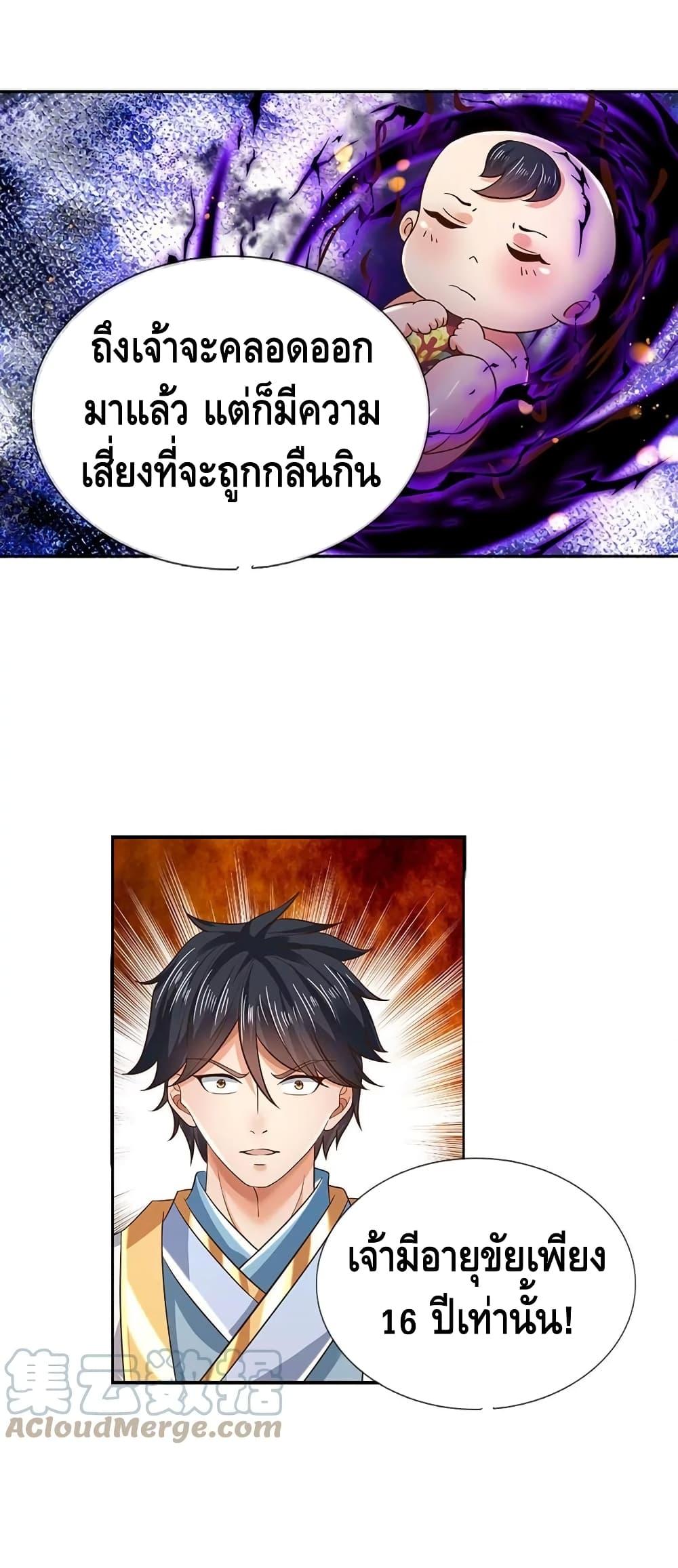 Manga-lc-com อ่านมังงะ อ่านการ์ตูน ออนไลน์ ฟรี Opening to Supreme Dantian ตอนที่ 1 2 3 4 5 6 7 8 9 10 11 12 13 14 ฟรี ไม่มีโฆษณา Manga-lc - อ่าน มังงะ อ่าน การ์ตูน ออนไลน์ อ่านมังงะ ฟรี
