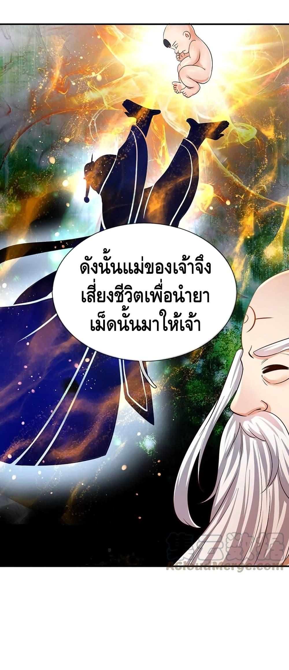 Manga-lc-com อ่านมังงะ อ่านการ์ตูน ออนไลน์ ฟรี Opening to Supreme Dantian ตอนที่ 1 2 3 4 5 6 7 8 9 10 11 12 13 14 ฟรี ไม่มีโฆษณา Manga-lc - อ่าน มังงะ อ่าน การ์ตูน ออนไลน์ อ่านมังงะ ฟรี