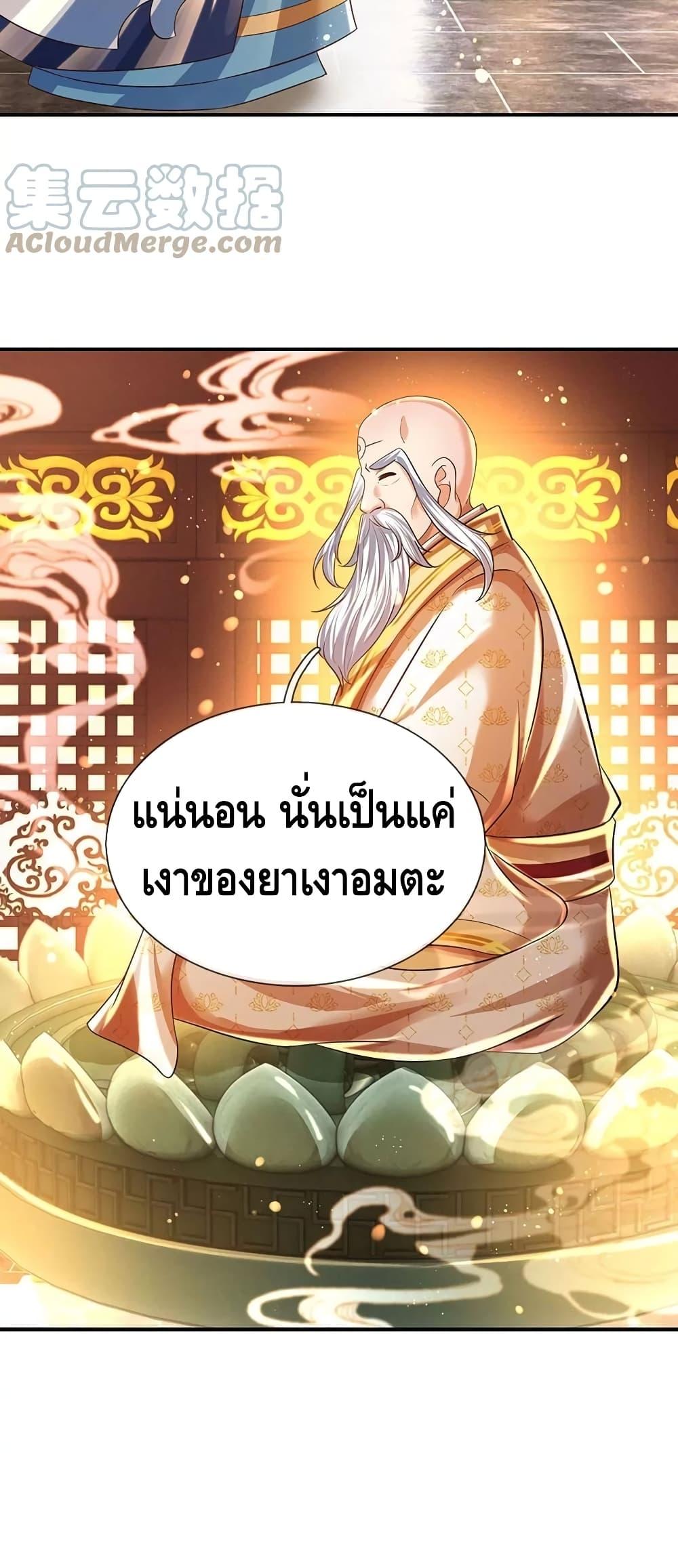 Manga-lc-com อ่านมังงะ อ่านการ์ตูน ออนไลน์ ฟรี Opening to Supreme Dantian ตอนที่ 1 2 3 4 5 6 7 8 9 10 11 12 13 14 ฟรี ไม่มีโฆษณา Manga-lc - อ่าน มังงะ อ่าน การ์ตูน ออนไลน์ อ่านมังงะ ฟรี