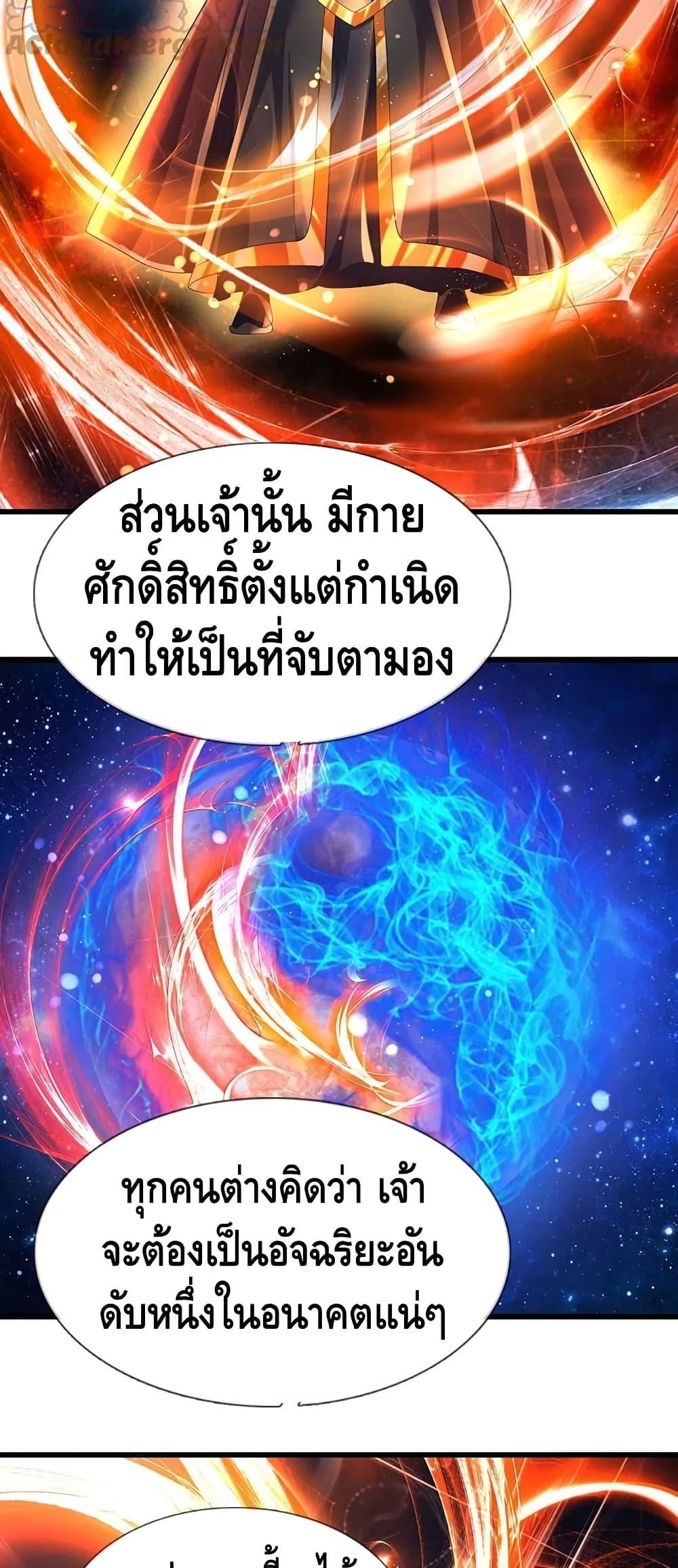 Manga-lc-com อ่านมังงะ อ่านการ์ตูน ออนไลน์ ฟรี Opening to Supreme Dantian ตอนที่ 1 2 3 4 5 6 7 8 9 10 11 12 13 14 ฟรี ไม่มีโฆษณา Manga-lc - อ่าน มังงะ อ่าน การ์ตูน ออนไลน์ อ่านมังงะ ฟรี