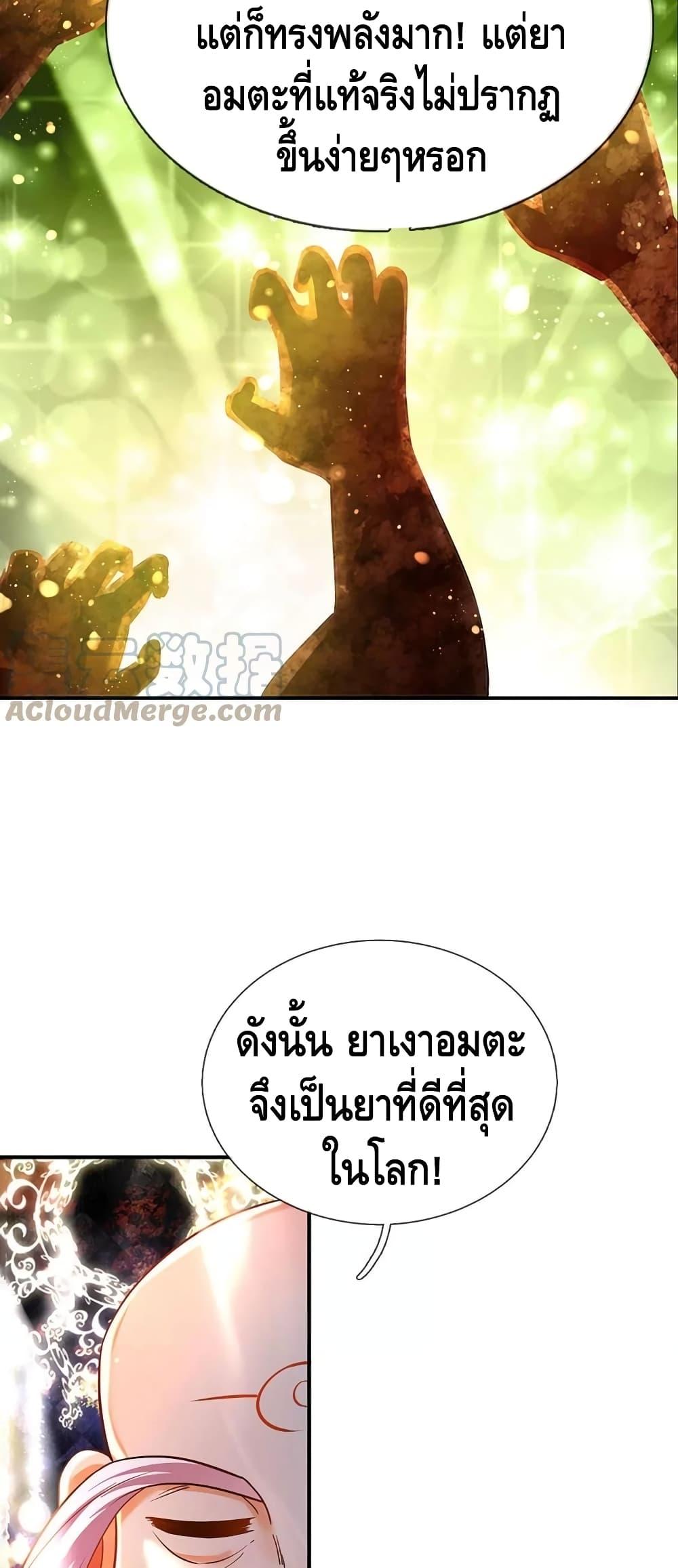 Manga-lc-com อ่านมังงะ อ่านการ์ตูน ออนไลน์ ฟรี Opening to Supreme Dantian ตอนที่ 1 2 3 4 5 6 7 8 9 10 11 12 13 14 ฟรี ไม่มีโฆษณา Manga-lc - อ่าน มังงะ อ่าน การ์ตูน ออนไลน์ อ่านมังงะ ฟรี