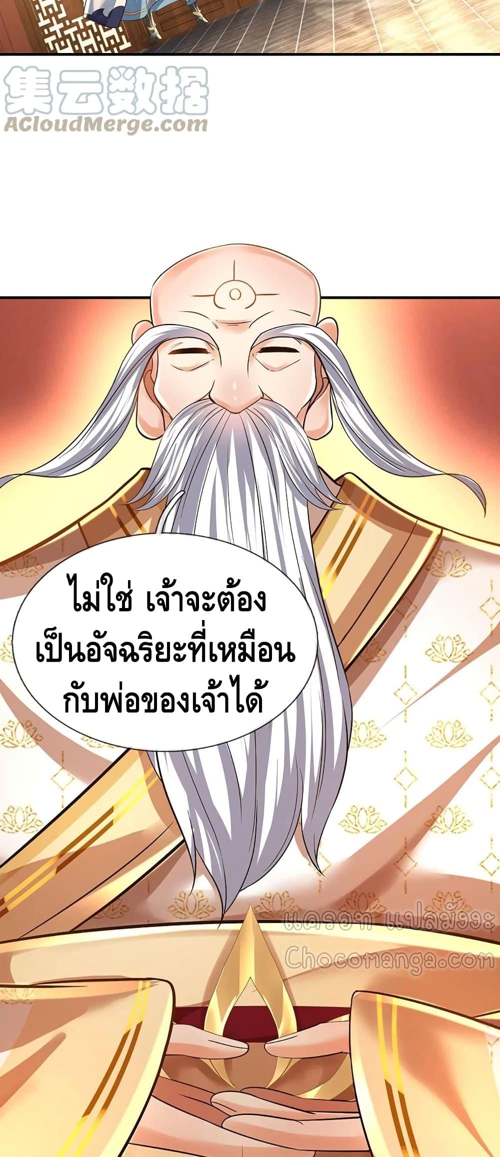 Manga-lc-com อ่านมังงะ อ่านการ์ตูน ออนไลน์ ฟรี Opening to Supreme Dantian ตอนที่ 1 2 3 4 5 6 7 8 9 10 11 12 13 14 ฟรี ไม่มีโฆษณา Manga-lc - อ่าน มังงะ อ่าน การ์ตูน ออนไลน์ อ่านมังงะ ฟรี