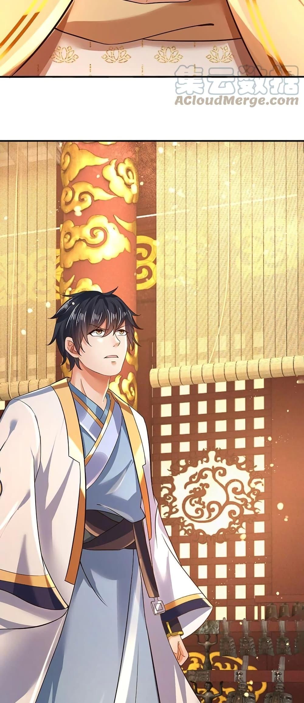 Manga-lc-com อ่านมังงะ อ่านการ์ตูน ออนไลน์ ฟรี Opening to Supreme Dantian ตอนที่ 1 2 3 4 5 6 7 8 9 10 11 12 13 14 ฟรี ไม่มีโฆษณา Manga-lc - อ่าน มังงะ อ่าน การ์ตูน ออนไลน์ อ่านมังงะ ฟรี