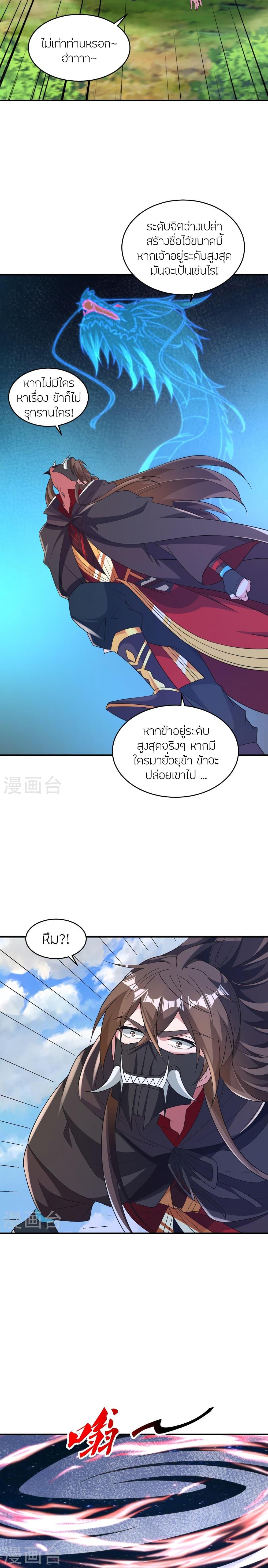 Manga-lc-com อ่านมังงะ อ่านการ์ตูน ออนไลน์ ฟรี Banished Disciple’s Counterattack ราชาอมตะผู้ถูกขับไล่ ตอนที่ 1 2 3 4 5 6 7 8 9 10 11 12 13 14 ฟรี ไม่มีโฆษณา Manga-lc - อ่าน มังงะ อ่าน การ์ตูน ออนไลน์ อ่านมังงะ ฟรี